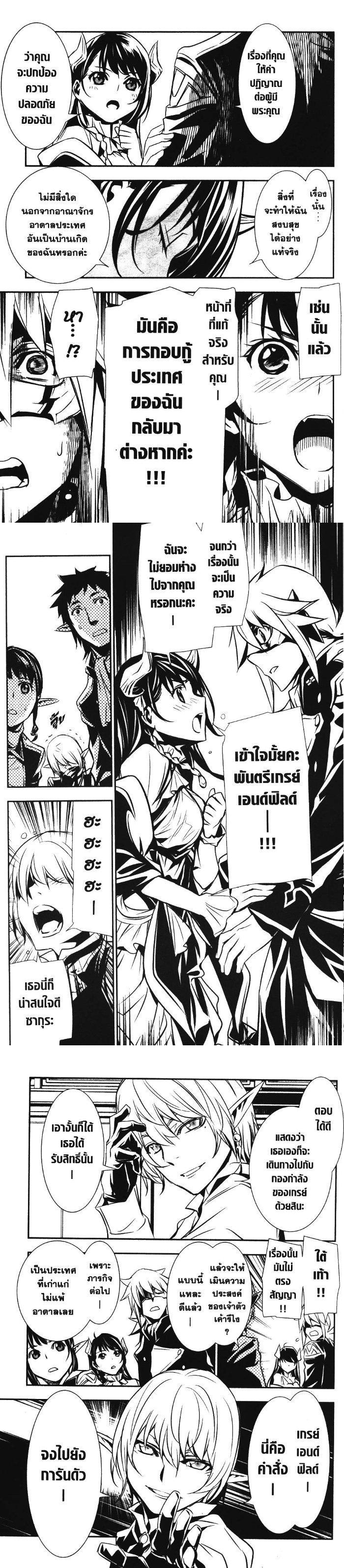 Manga-lc-com อ่านมังงะ อ่านการ์ตูน ออนไลน์ ฟรี Shinju no Nectar ตอนที่ 1 2 3 4 5 6 7 8 9 10 11 12 13 14 ฟรี ไม่มีโฆษณา Manga-lc - อ่าน มังงะ อ่าน การ์ตูน ออนไลน์ อ่านมังงะ ฟรี