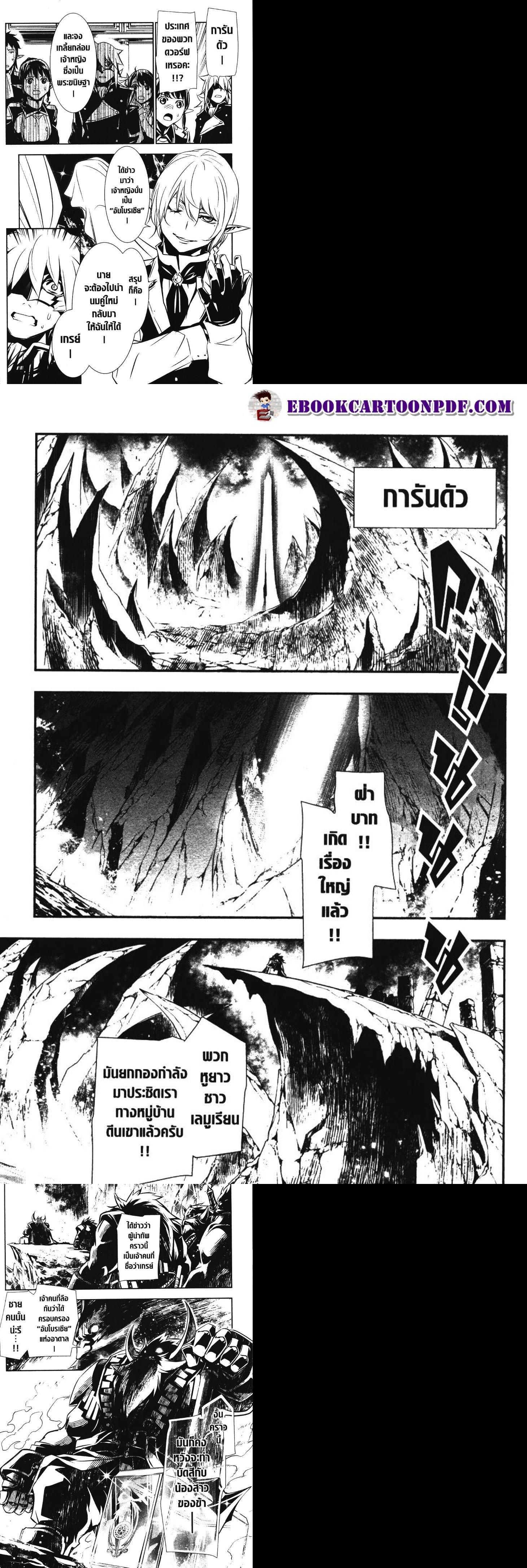 Manga-lc-com อ่านมังงะ อ่านการ์ตูน ออนไลน์ ฟรี Shinju no Nectar ตอนที่ 1 2 3 4 5 6 7 8 9 10 11 12 13 14 ฟรี ไม่มีโฆษณา Manga-lc - อ่าน มังงะ อ่าน การ์ตูน ออนไลน์ อ่านมังงะ ฟรี