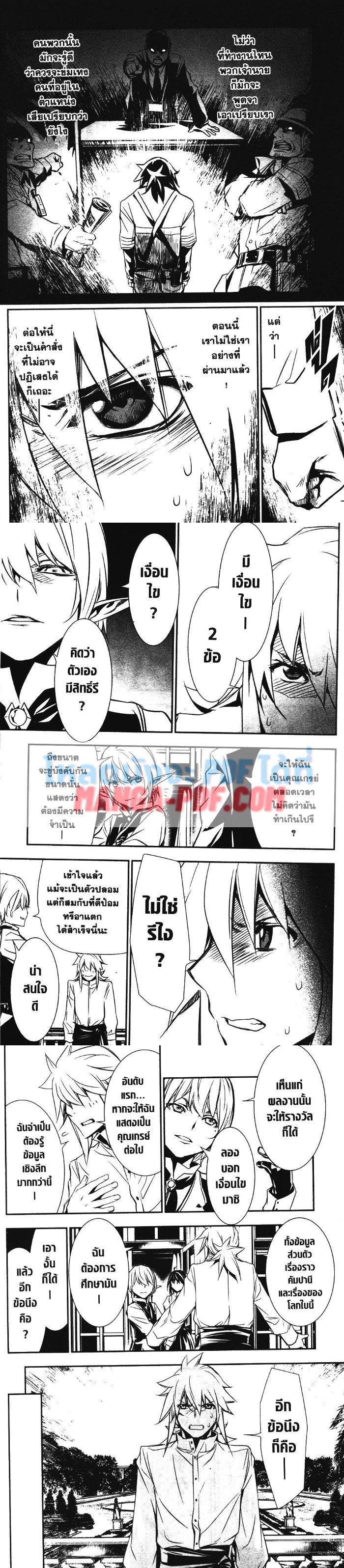 Manga-lc-com อ่านมังงะ อ่านการ์ตูน ออนไลน์ ฟรี Shinju no Nectar ตอนที่ 1 2 3 4 5 6 7 8 9 10 11 12 13 14 ฟรี ไม่มีโฆษณา Manga-lc - อ่าน มังงะ อ่าน การ์ตูน ออนไลน์ อ่านมังงะ ฟรี