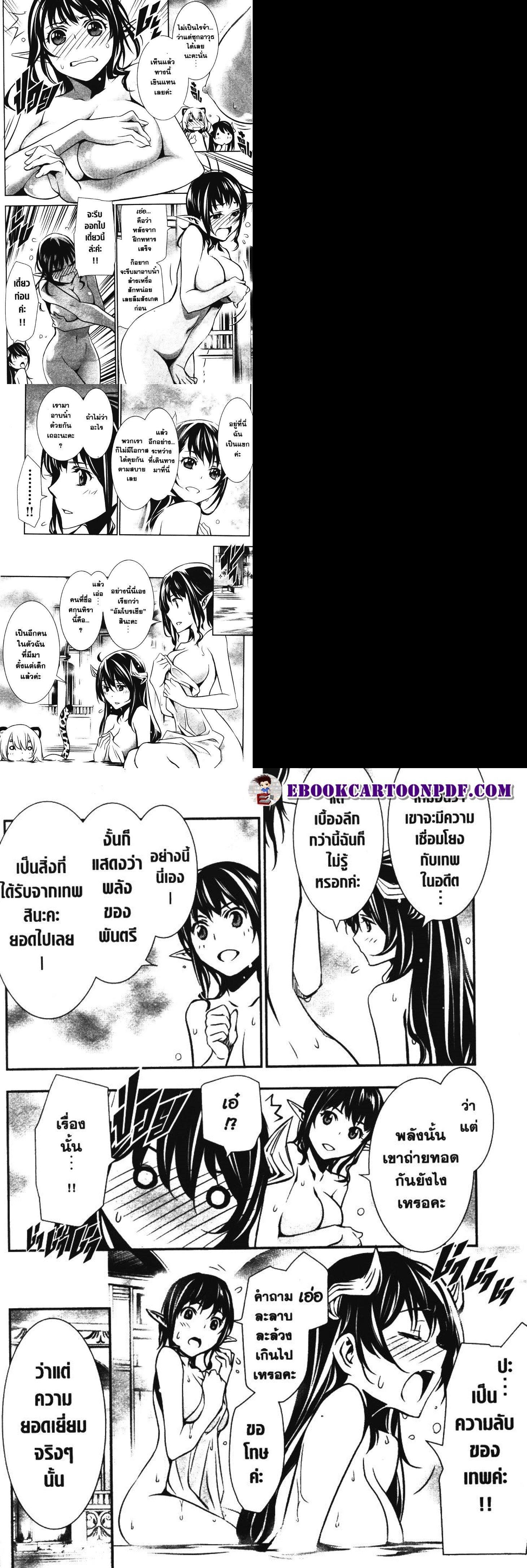 Manga-lc-com อ่านมังงะ อ่านการ์ตูน ออนไลน์ ฟรี Shinju no Nectar ตอนที่ 1 2 3 4 5 6 7 8 9 10 11 12 13 14 ฟรี ไม่มีโฆษณา Manga-lc - อ่าน มังงะ อ่าน การ์ตูน ออนไลน์ อ่านมังงะ ฟรี