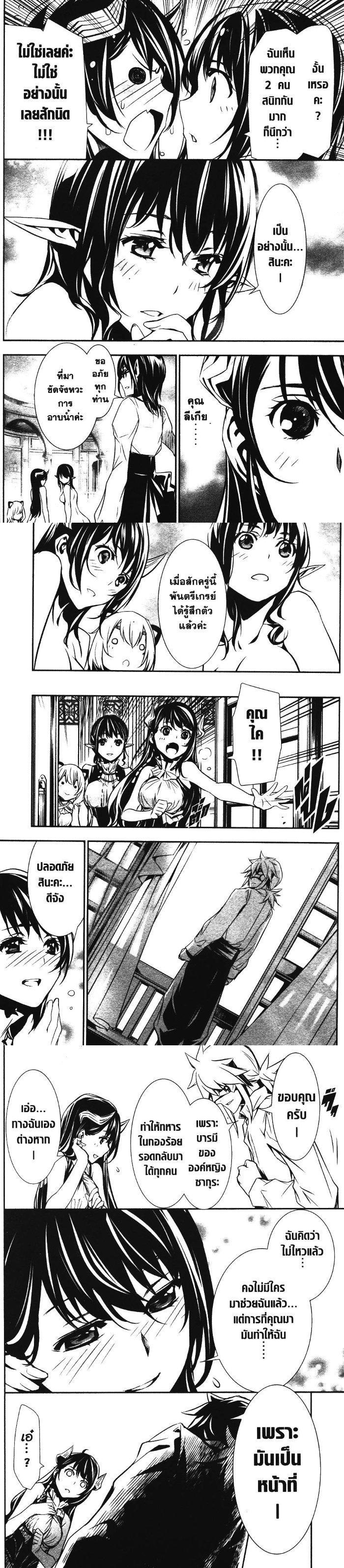 Manga-lc-com อ่านมังงะ อ่านการ์ตูน ออนไลน์ ฟรี Shinju no Nectar ตอนที่ 1 2 3 4 5 6 7 8 9 10 11 12 13 14 ฟรี ไม่มีโฆษณา Manga-lc - อ่าน มังงะ อ่าน การ์ตูน ออนไลน์ อ่านมังงะ ฟรี