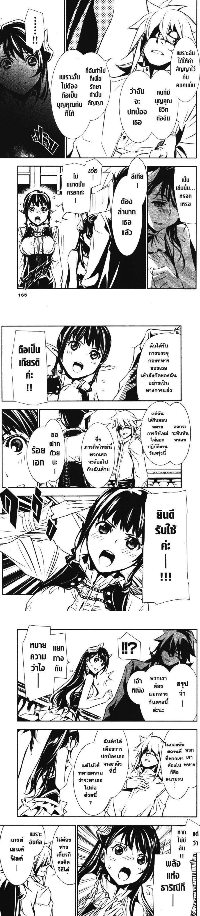 Manga-lc-com อ่านมังงะ อ่านการ์ตูน ออนไลน์ ฟรี Shinju no Nectar ตอนที่ 1 2 3 4 5 6 7 8 9 10 11 12 13 14 ฟรี ไม่มีโฆษณา Manga-lc - อ่าน มังงะ อ่าน การ์ตูน ออนไลน์ อ่านมังงะ ฟรี