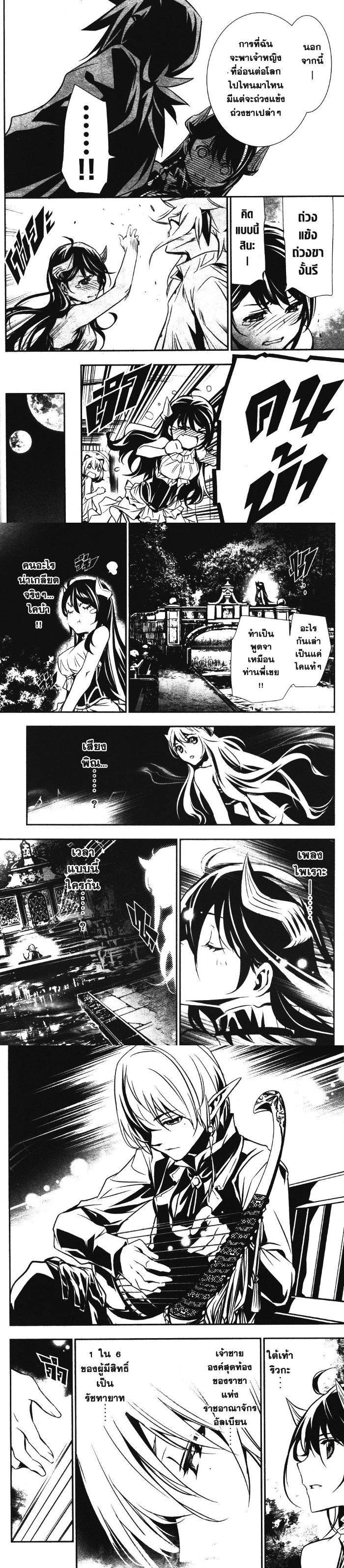 Manga-lc-com อ่านมังงะ อ่านการ์ตูน ออนไลน์ ฟรี Shinju no Nectar ตอนที่ 1 2 3 4 5 6 7 8 9 10 11 12 13 14 ฟรี ไม่มีโฆษณา Manga-lc - อ่าน มังงะ อ่าน การ์ตูน ออนไลน์ อ่านมังงะ ฟรี