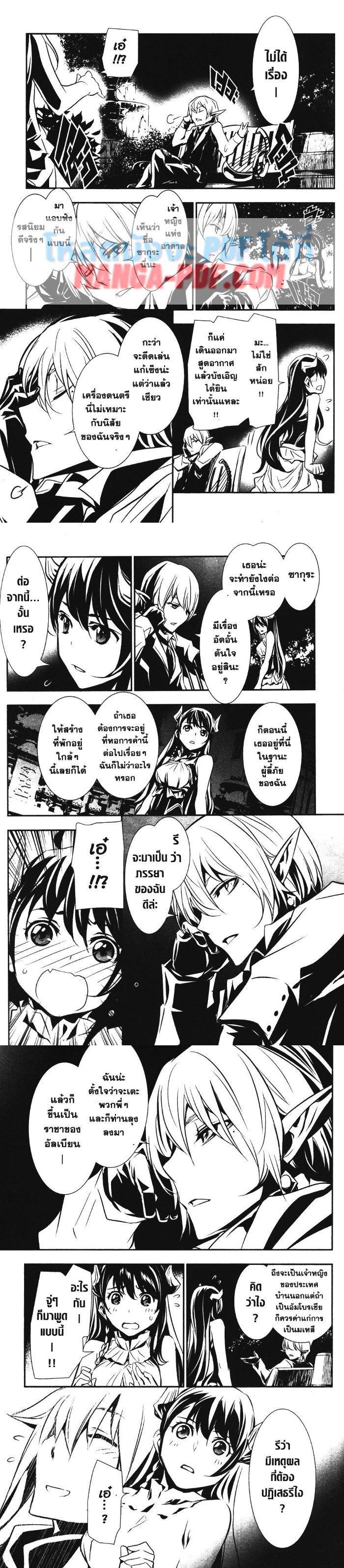 Manga-lc-com อ่านมังงะ อ่านการ์ตูน ออนไลน์ ฟรี Shinju no Nectar ตอนที่ 1 2 3 4 5 6 7 8 9 10 11 12 13 14 ฟรี ไม่มีโฆษณา Manga-lc - อ่าน มังงะ อ่าน การ์ตูน ออนไลน์ อ่านมังงะ ฟรี