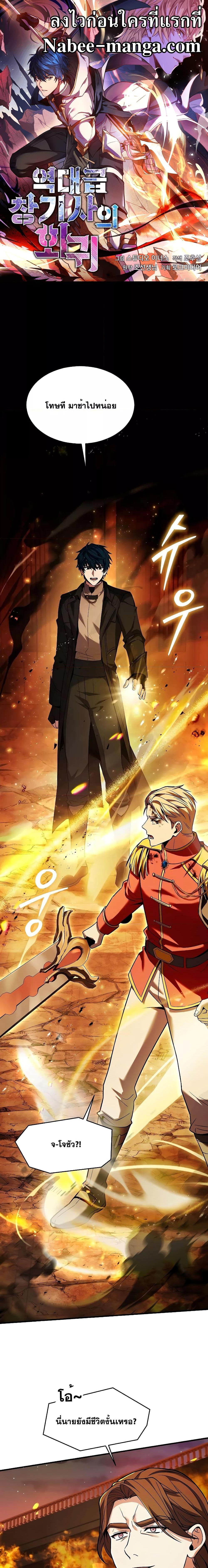 Manga-lc-com อ่านมังงะ อ่านการ์ตูน ออนไลน์ ฟรี ReturnoftheL ตอนที่ 1 2 3 4 5 6 7 8 9 10 11 12 13 14 ฟรี ไม่มีโฆษณา Manga-lc - อ่าน มังงะ อ่าน การ์ตูน ออนไลน์ อ่านมังงะ ฟรี