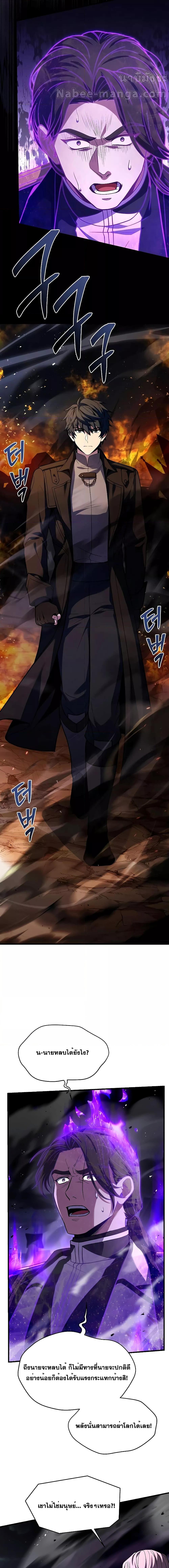 Manga-lc-com อ่านมังงะ อ่านการ์ตูน ออนไลน์ ฟรี ReturnoftheL ตอนที่ 1 2 3 4 5 6 7 8 9 10 11 12 13 14 ฟรี ไม่มีโฆษณา Manga-lc - อ่าน มังงะ อ่าน การ์ตูน ออนไลน์ อ่านมังงะ ฟรี