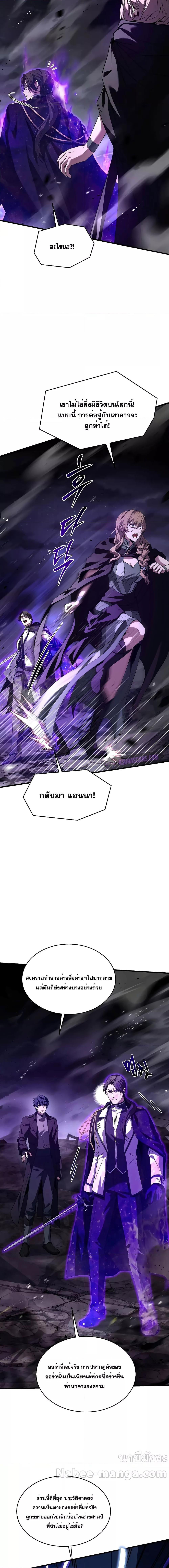 Manga-lc-com อ่านมังงะ อ่านการ์ตูน ออนไลน์ ฟรี ReturnoftheL ตอนที่ 1 2 3 4 5 6 7 8 9 10 11 12 13 14 ฟรี ไม่มีโฆษณา Manga-lc - อ่าน มังงะ อ่าน การ์ตูน ออนไลน์ อ่านมังงะ ฟรี