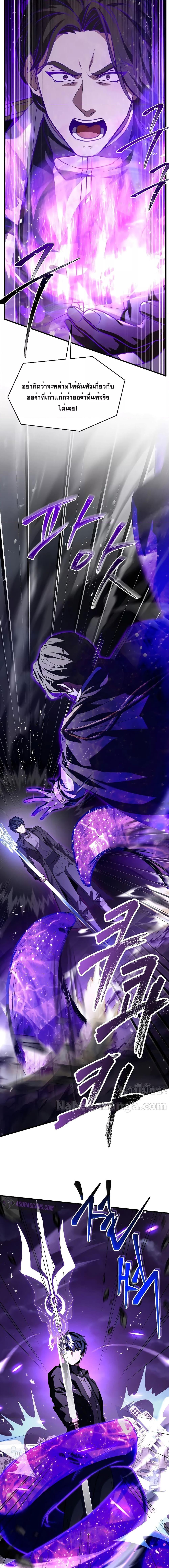 Manga-lc-com อ่านมังงะ อ่านการ์ตูน ออนไลน์ ฟรี ReturnoftheL ตอนที่ 1 2 3 4 5 6 7 8 9 10 11 12 13 14 ฟรี ไม่มีโฆษณา Manga-lc - อ่าน มังงะ อ่าน การ์ตูน ออนไลน์ อ่านมังงะ ฟรี