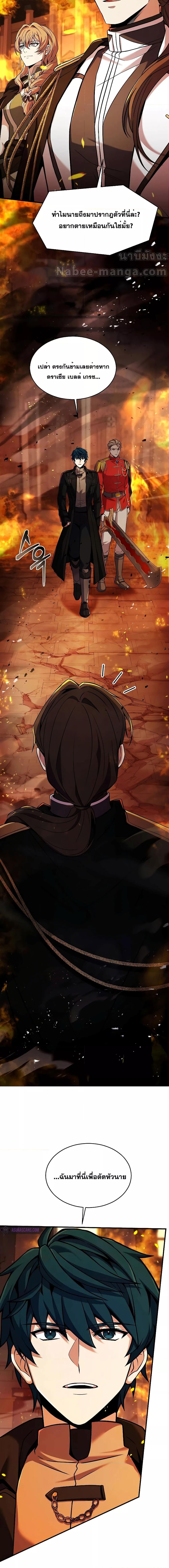 Manga-lc-com อ่านมังงะ อ่านการ์ตูน ออนไลน์ ฟรี ReturnoftheL ตอนที่ 1 2 3 4 5 6 7 8 9 10 11 12 13 14 ฟรี ไม่มีโฆษณา Manga-lc - อ่าน มังงะ อ่าน การ์ตูน ออนไลน์ อ่านมังงะ ฟรี