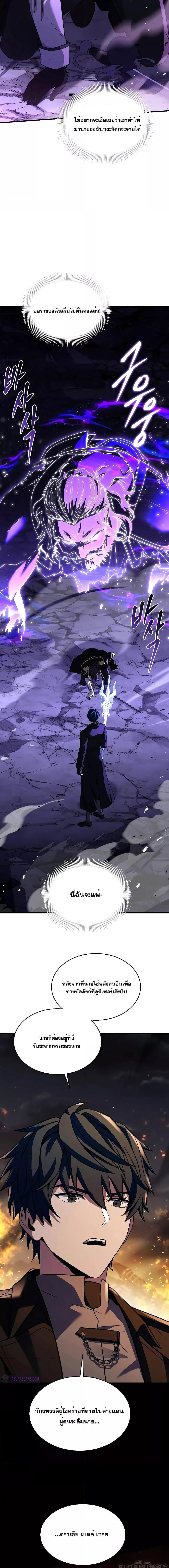 Manga-lc-com อ่านมังงะ อ่านการ์ตูน ออนไลน์ ฟรี ReturnoftheL ตอนที่ 1 2 3 4 5 6 7 8 9 10 11 12 13 14 ฟรี ไม่มีโฆษณา Manga-lc - อ่าน มังงะ อ่าน การ์ตูน ออนไลน์ อ่านมังงะ ฟรี