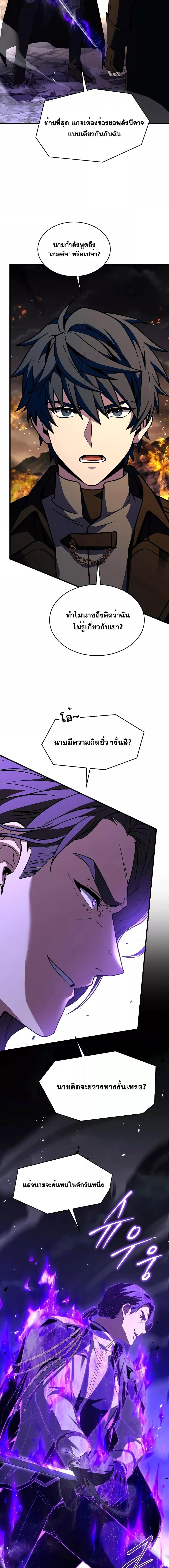 Manga-lc-com อ่านมังงะ อ่านการ์ตูน ออนไลน์ ฟรี ReturnoftheL ตอนที่ 1 2 3 4 5 6 7 8 9 10 11 12 13 14 ฟรี ไม่มีโฆษณา Manga-lc - อ่าน มังงะ อ่าน การ์ตูน ออนไลน์ อ่านมังงะ ฟรี