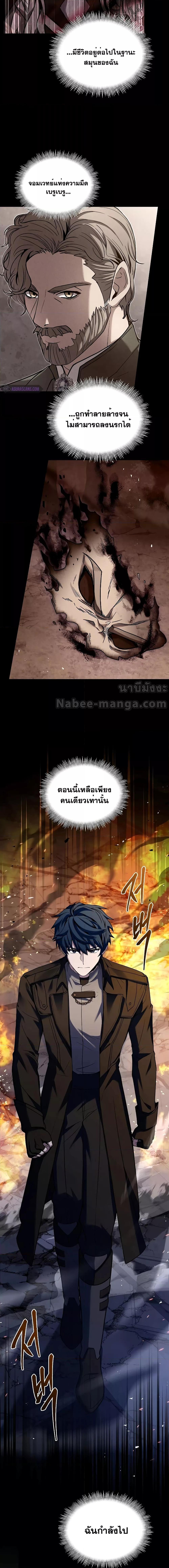 Manga-lc-com อ่านมังงะ อ่านการ์ตูน ออนไลน์ ฟรี ReturnoftheL ตอนที่ 1 2 3 4 5 6 7 8 9 10 11 12 13 14 ฟรี ไม่มีโฆษณา Manga-lc - อ่าน มังงะ อ่าน การ์ตูน ออนไลน์ อ่านมังงะ ฟรี