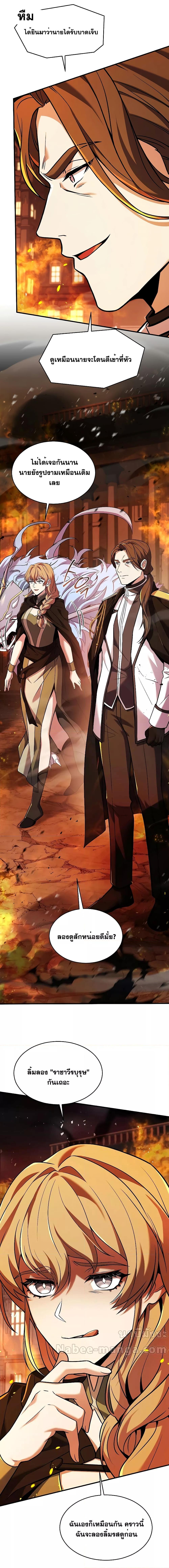 Manga-lc-com อ่านมังงะ อ่านการ์ตูน ออนไลน์ ฟรี ReturnoftheL ตอนที่ 1 2 3 4 5 6 7 8 9 10 11 12 13 14 ฟรี ไม่มีโฆษณา Manga-lc - อ่าน มังงะ อ่าน การ์ตูน ออนไลน์ อ่านมังงะ ฟรี