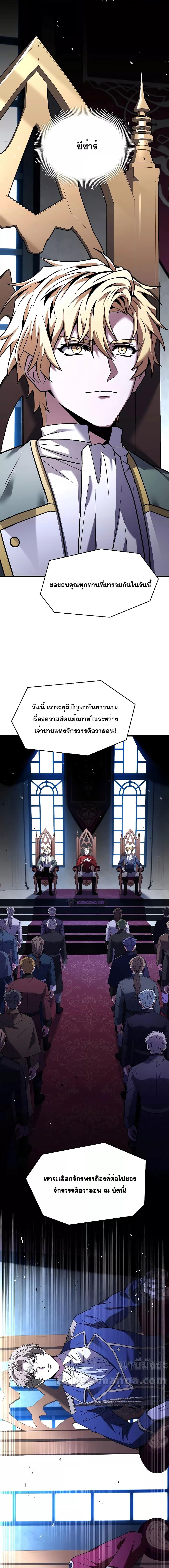 Manga-lc-com อ่านมังงะ อ่านการ์ตูน ออนไลน์ ฟรี ReturnoftheL ตอนที่ 1 2 3 4 5 6 7 8 9 10 11 12 13 14 ฟรี ไม่มีโฆษณา Manga-lc - อ่าน มังงะ อ่าน การ์ตูน ออนไลน์ อ่านมังงะ ฟรี