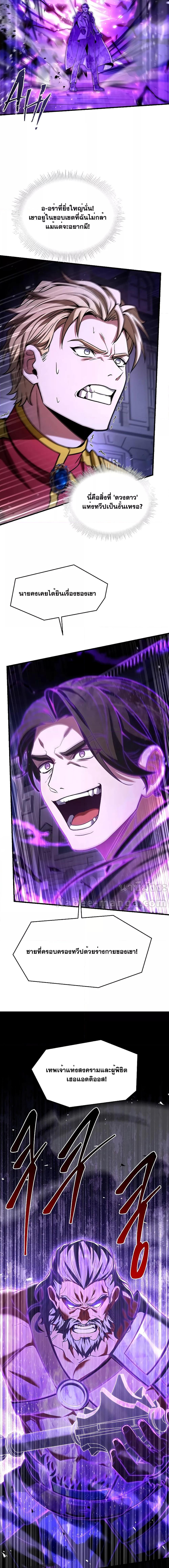 Manga-lc-com อ่านมังงะ อ่านการ์ตูน ออนไลน์ ฟรี ReturnoftheL ตอนที่ 1 2 3 4 5 6 7 8 9 10 11 12 13 14 ฟรี ไม่มีโฆษณา Manga-lc - อ่าน มังงะ อ่าน การ์ตูน ออนไลน์ อ่านมังงะ ฟรี