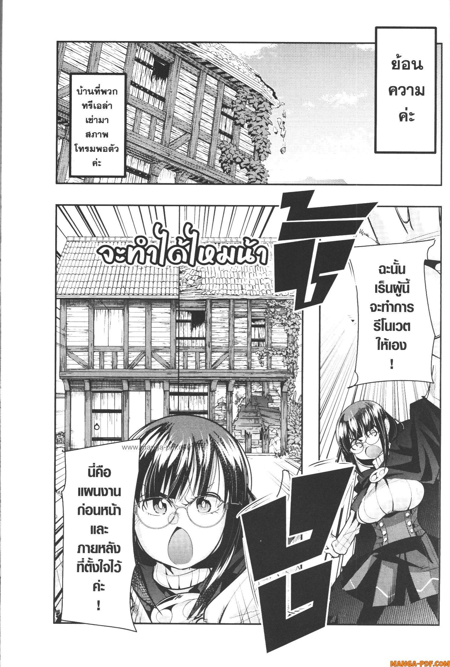 Manga-lc-com อ่านมังงะ อ่านการ์ตูน ออนไลน์ ฟรี Yoku Wakaranai Keredo Isekai ni Tensei Shiteita You Desu ตอนที่ 1 2 3 4 5 6 7 8 9 10 11 12 13 14 ฟรี ไม่มีโฆษณา Manga-lc - อ่าน มังงะ อ่าน การ์ตูน ออนไลน์ อ่านมังงะ ฟรี