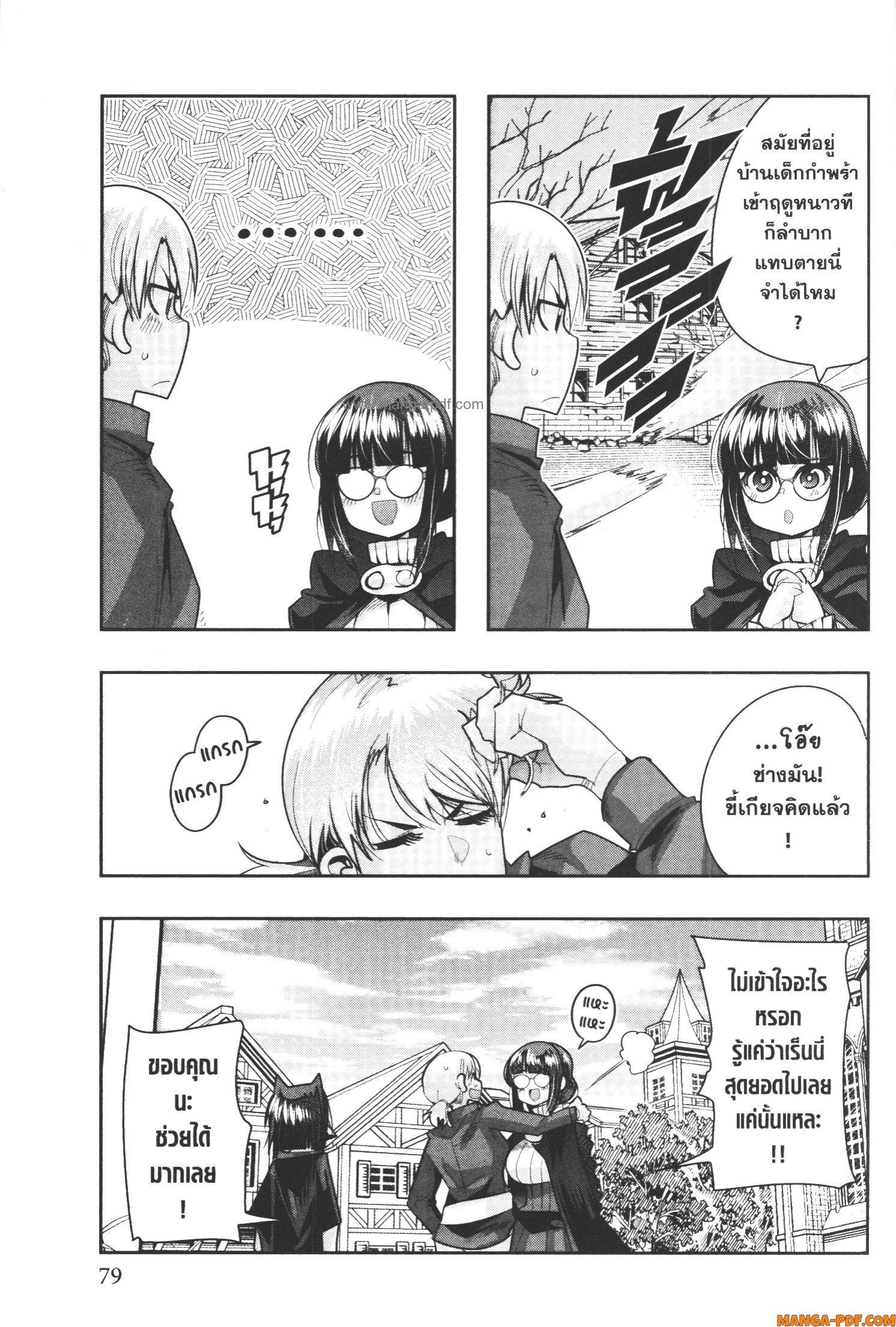 Manga-lc-com อ่านมังงะ อ่านการ์ตูน ออนไลน์ ฟรี Yoku Wakaranai Keredo Isekai ni Tensei Shiteita You Desu ตอนที่ 1 2 3 4 5 6 7 8 9 10 11 12 13 14 ฟรี ไม่มีโฆษณา Manga-lc - อ่าน มังงะ อ่าน การ์ตูน ออนไลน์ อ่านมังงะ ฟรี