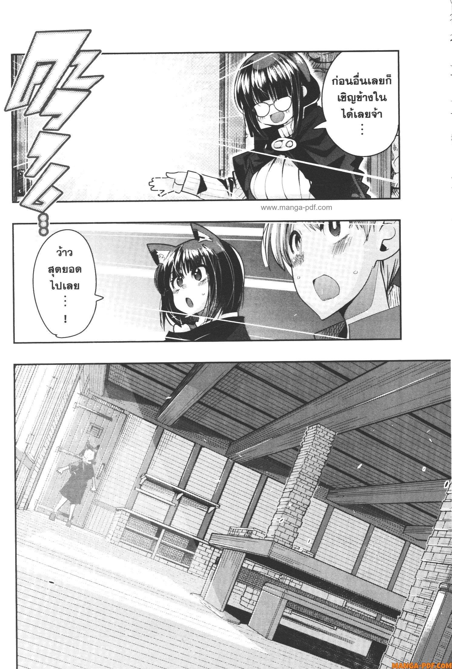 Manga-lc-com อ่านมังงะ อ่านการ์ตูน ออนไลน์ ฟรี Yoku Wakaranai Keredo Isekai ni Tensei Shiteita You Desu ตอนที่ 1 2 3 4 5 6 7 8 9 10 11 12 13 14 ฟรี ไม่มีโฆษณา Manga-lc - อ่าน มังงะ อ่าน การ์ตูน ออนไลน์ อ่านมังงะ ฟรี