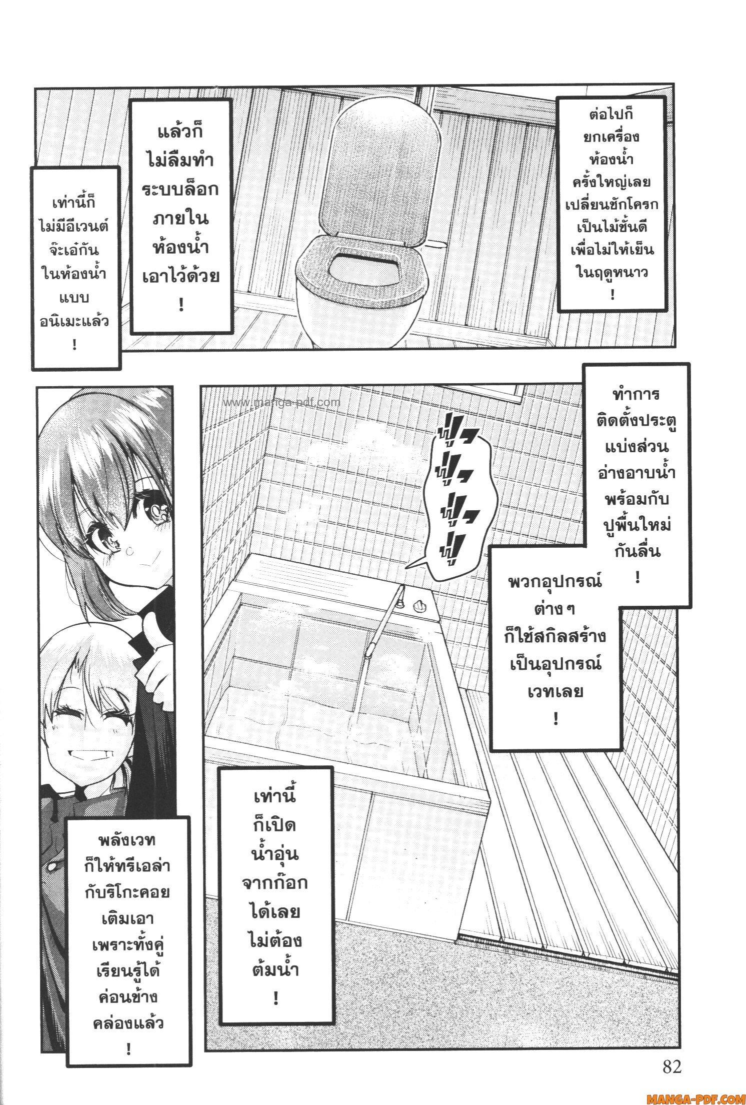 Manga-lc-com อ่านมังงะ อ่านการ์ตูน ออนไลน์ ฟรี Yoku Wakaranai Keredo Isekai ni Tensei Shiteita You Desu ตอนที่ 1 2 3 4 5 6 7 8 9 10 11 12 13 14 ฟรี ไม่มีโฆษณา Manga-lc - อ่าน มังงะ อ่าน การ์ตูน ออนไลน์ อ่านมังงะ ฟรี