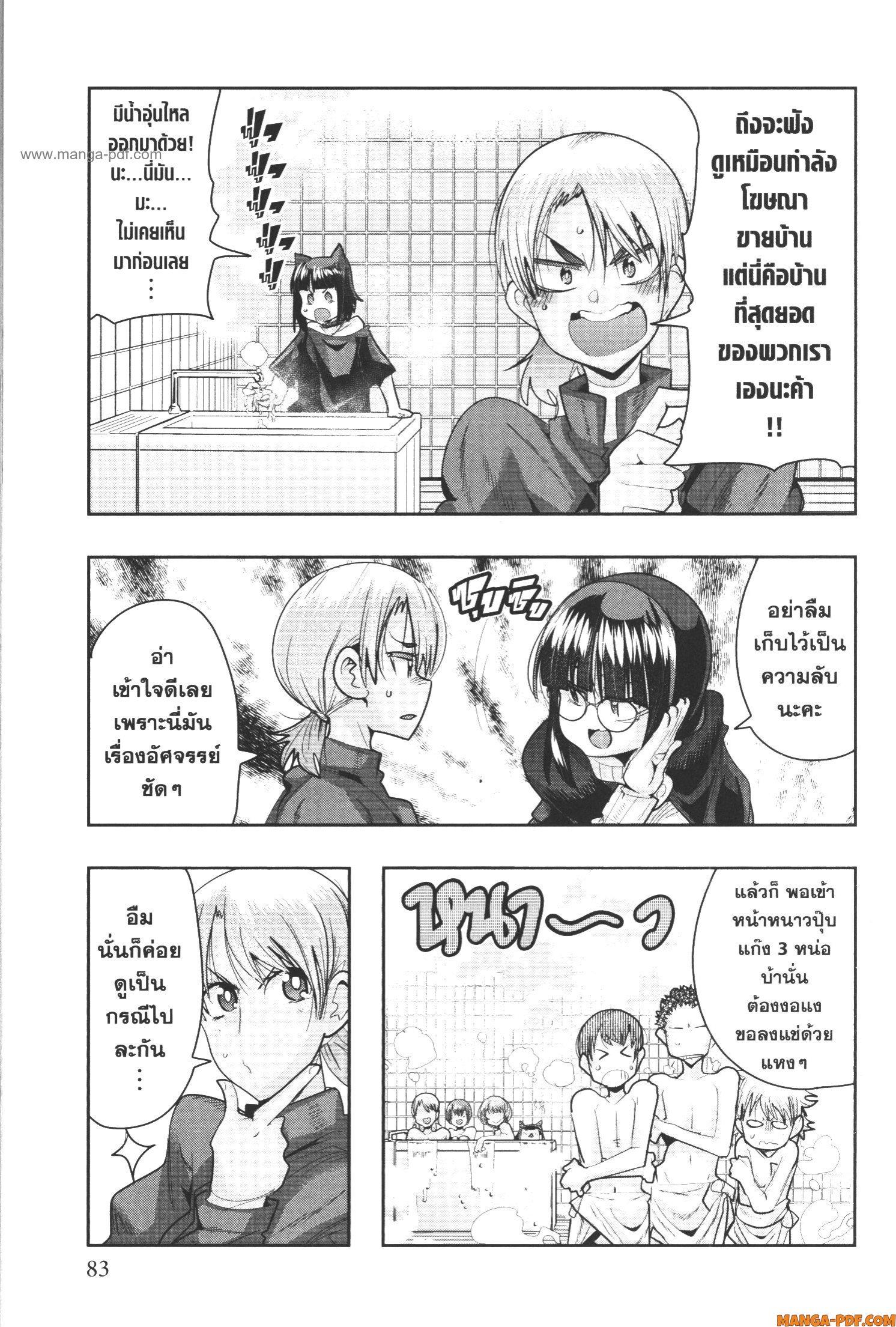 Manga-lc-com อ่านมังงะ อ่านการ์ตูน ออนไลน์ ฟรี Yoku Wakaranai Keredo Isekai ni Tensei Shiteita You Desu ตอนที่ 1 2 3 4 5 6 7 8 9 10 11 12 13 14 ฟรี ไม่มีโฆษณา Manga-lc - อ่าน มังงะ อ่าน การ์ตูน ออนไลน์ อ่านมังงะ ฟรี