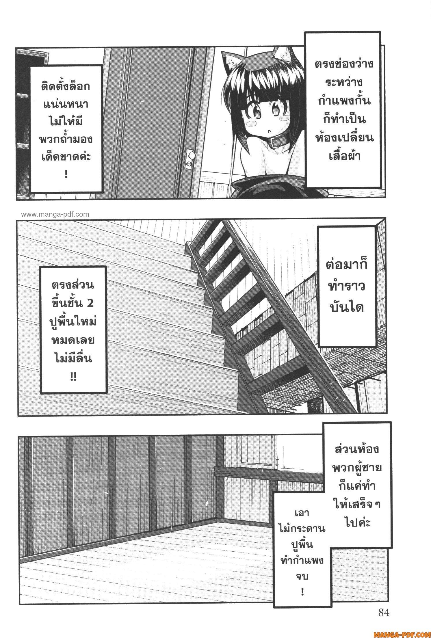 Manga-lc-com อ่านมังงะ อ่านการ์ตูน ออนไลน์ ฟรี Yoku Wakaranai Keredo Isekai ni Tensei Shiteita You Desu ตอนที่ 1 2 3 4 5 6 7 8 9 10 11 12 13 14 ฟรี ไม่มีโฆษณา Manga-lc - อ่าน มังงะ อ่าน การ์ตูน ออนไลน์ อ่านมังงะ ฟรี