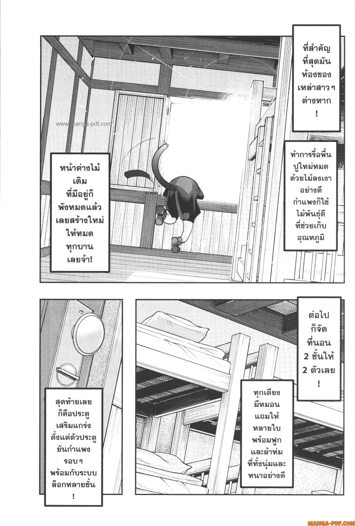 Manga-lc-com อ่านมังงะ อ่านการ์ตูน ออนไลน์ ฟรี Yoku Wakaranai Keredo Isekai ni Tensei Shiteita You Desu ตอนที่ 1 2 3 4 5 6 7 8 9 10 11 12 13 14 ฟรี ไม่มีโฆษณา Manga-lc - อ่าน มังงะ อ่าน การ์ตูน ออนไลน์ อ่านมังงะ ฟรี