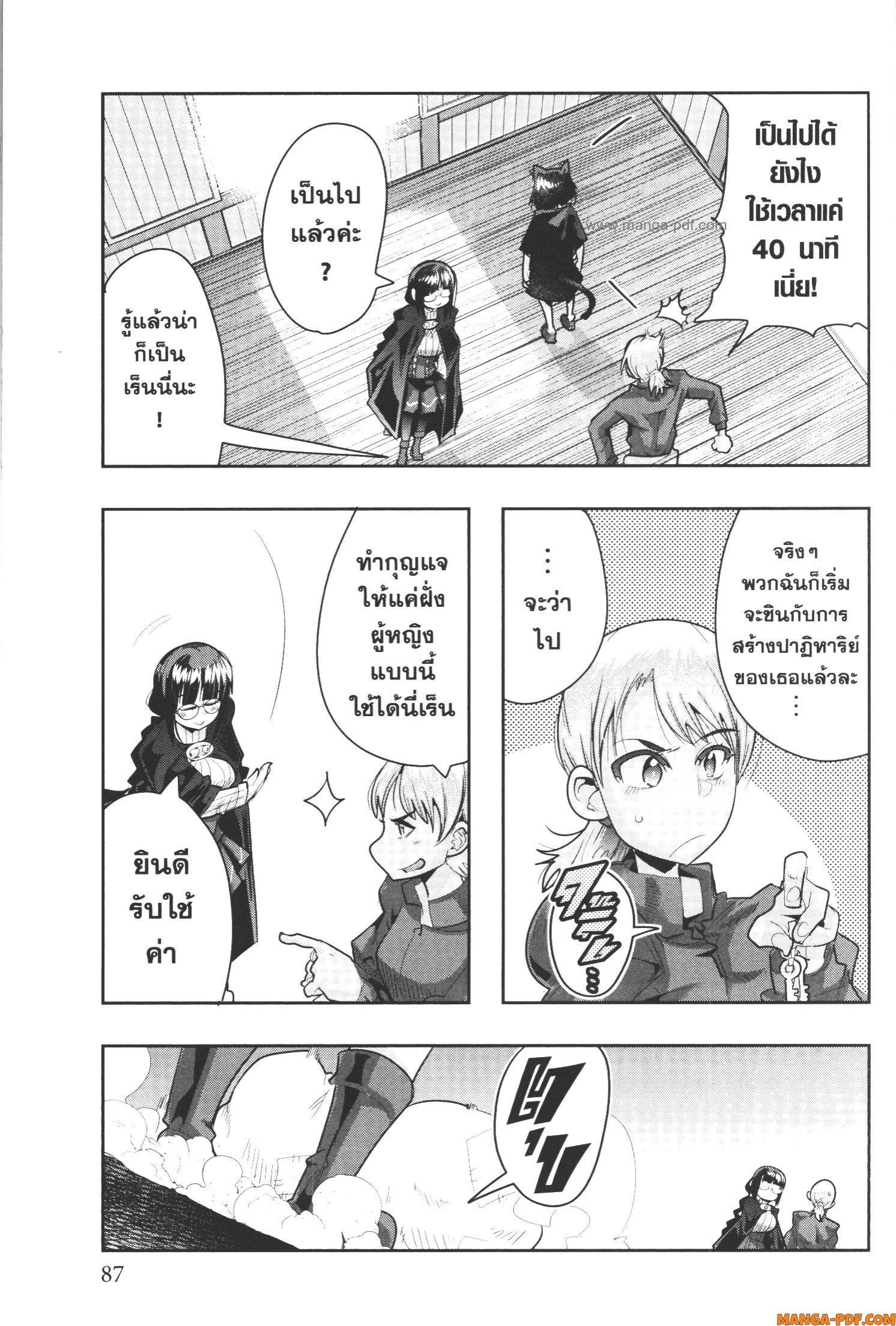 Manga-lc-com อ่านมังงะ อ่านการ์ตูน ออนไลน์ ฟรี Yoku Wakaranai Keredo Isekai ni Tensei Shiteita You Desu ตอนที่ 1 2 3 4 5 6 7 8 9 10 11 12 13 14 ฟรี ไม่มีโฆษณา Manga-lc - อ่าน มังงะ อ่าน การ์ตูน ออนไลน์ อ่านมังงะ ฟรี