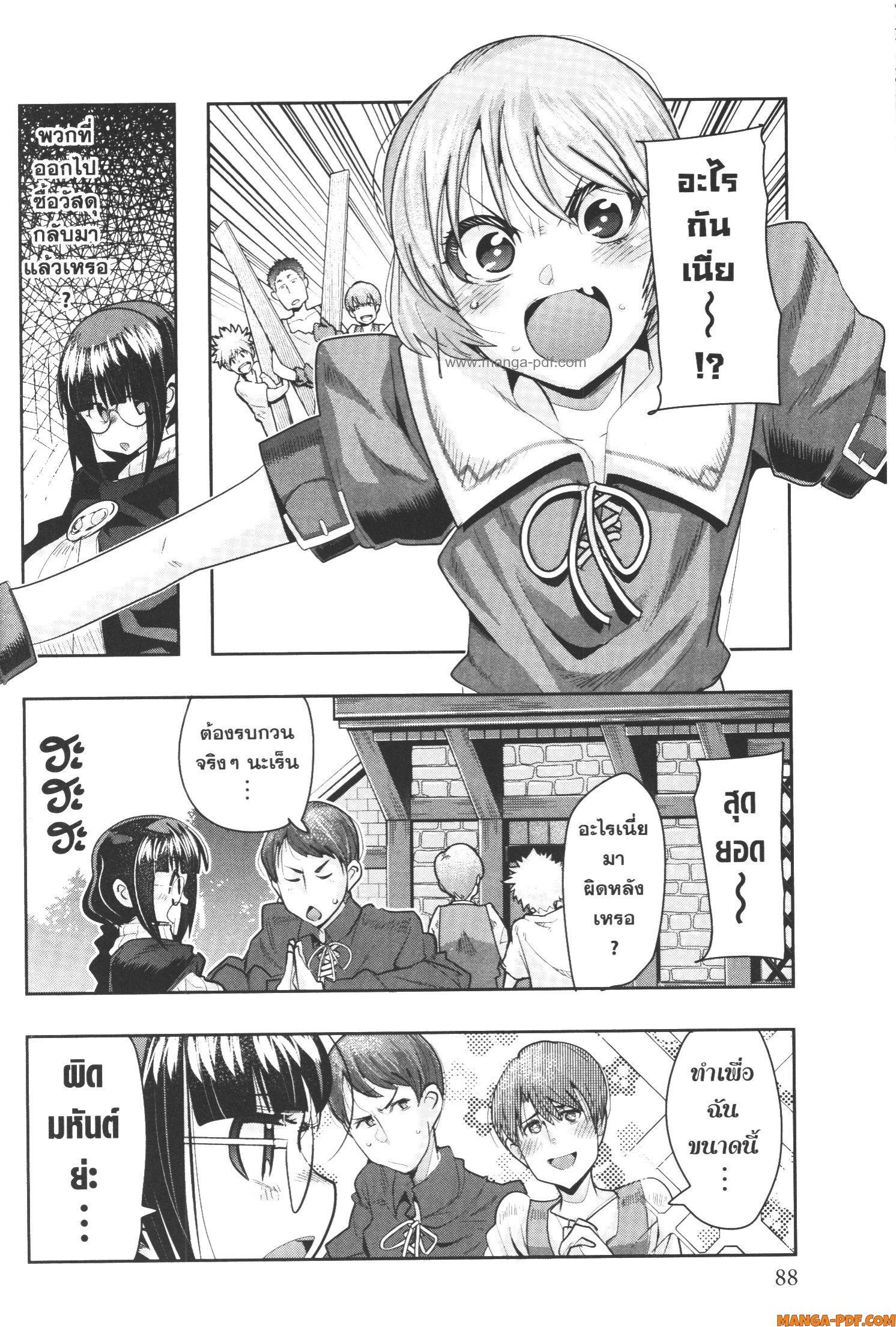 Manga-lc-com อ่านมังงะ อ่านการ์ตูน ออนไลน์ ฟรี Yoku Wakaranai Keredo Isekai ni Tensei Shiteita You Desu ตอนที่ 1 2 3 4 5 6 7 8 9 10 11 12 13 14 ฟรี ไม่มีโฆษณา Manga-lc - อ่าน มังงะ อ่าน การ์ตูน ออนไลน์ อ่านมังงะ ฟรี