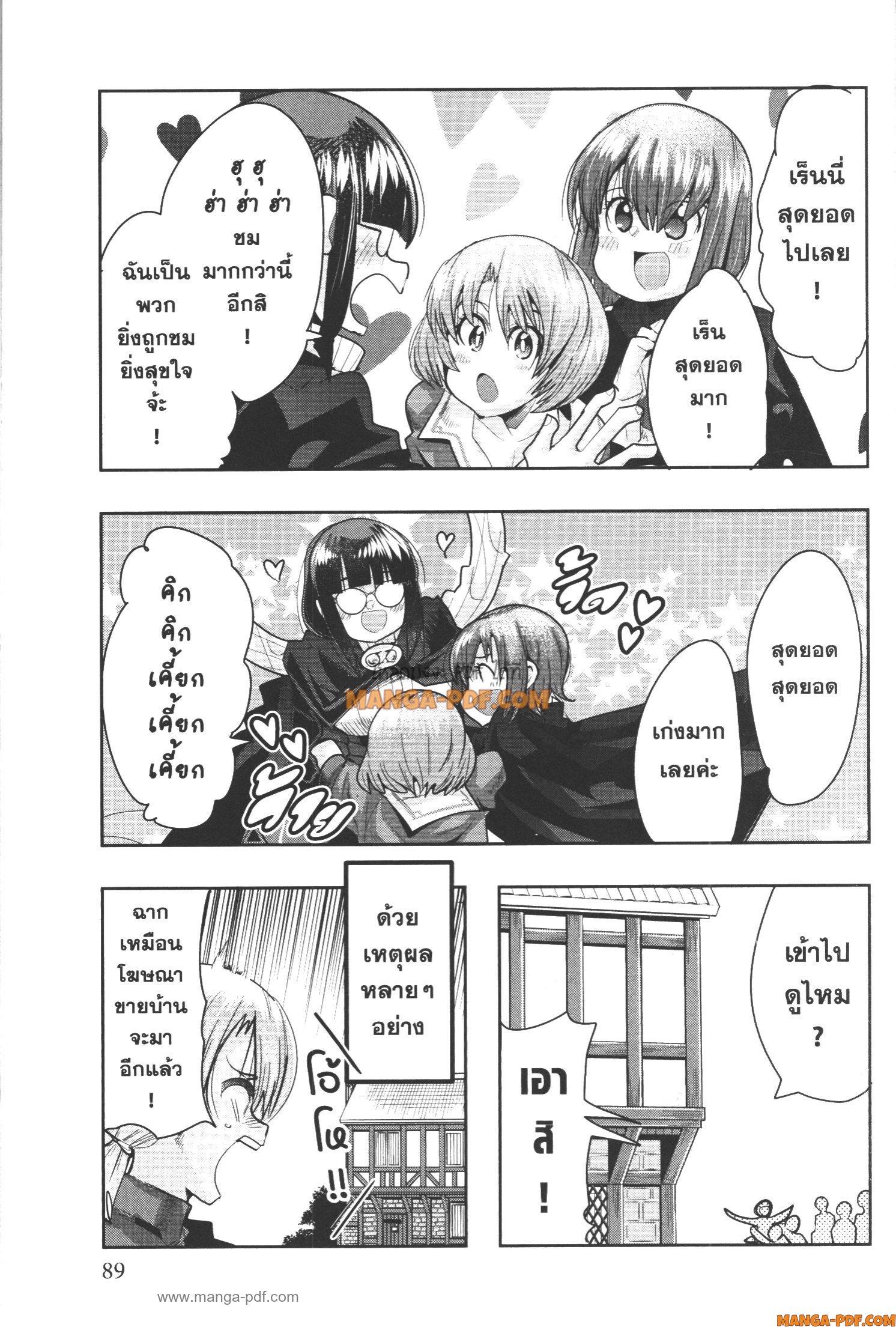 Manga-lc-com อ่านมังงะ อ่านการ์ตูน ออนไลน์ ฟรี Yoku Wakaranai Keredo Isekai ni Tensei Shiteita You Desu ตอนที่ 1 2 3 4 5 6 7 8 9 10 11 12 13 14 ฟรี ไม่มีโฆษณา Manga-lc - อ่าน มังงะ อ่าน การ์ตูน ออนไลน์ อ่านมังงะ ฟรี