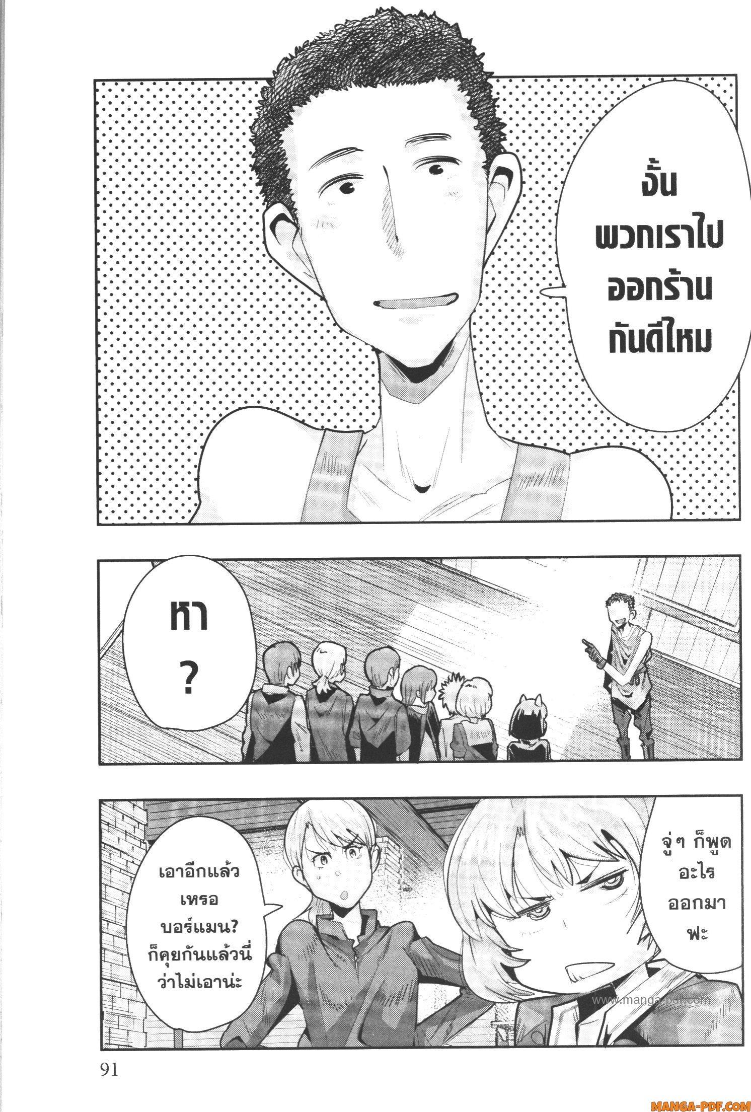 Manga-lc-com อ่านมังงะ อ่านการ์ตูน ออนไลน์ ฟรี Yoku Wakaranai Keredo Isekai ni Tensei Shiteita You Desu ตอนที่ 1 2 3 4 5 6 7 8 9 10 11 12 13 14 ฟรี ไม่มีโฆษณา Manga-lc - อ่าน มังงะ อ่าน การ์ตูน ออนไลน์ อ่านมังงะ ฟรี