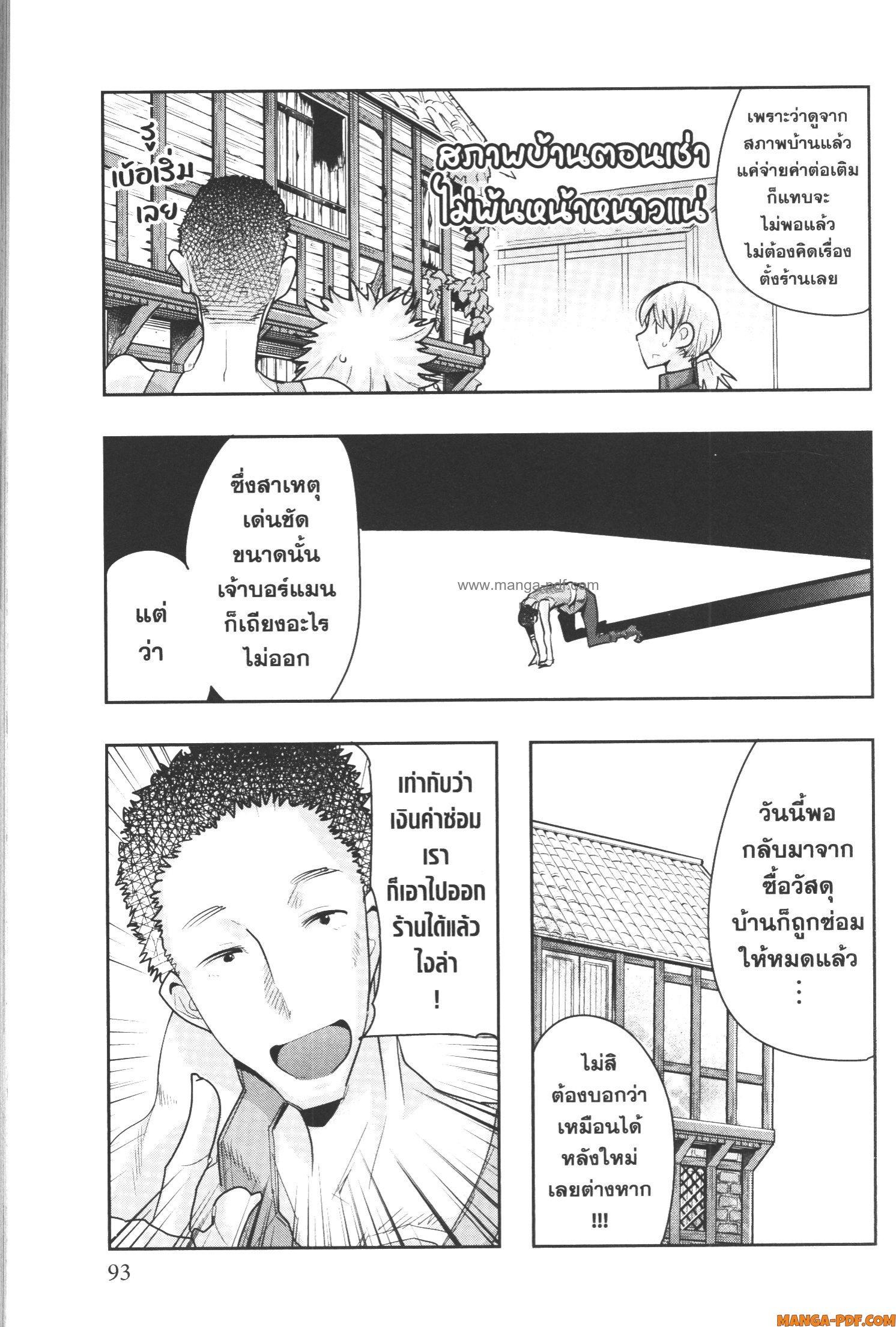 Manga-lc-com อ่านมังงะ อ่านการ์ตูน ออนไลน์ ฟรี Yoku Wakaranai Keredo Isekai ni Tensei Shiteita You Desu ตอนที่ 1 2 3 4 5 6 7 8 9 10 11 12 13 14 ฟรี ไม่มีโฆษณา Manga-lc - อ่าน มังงะ อ่าน การ์ตูน ออนไลน์ อ่านมังงะ ฟรี