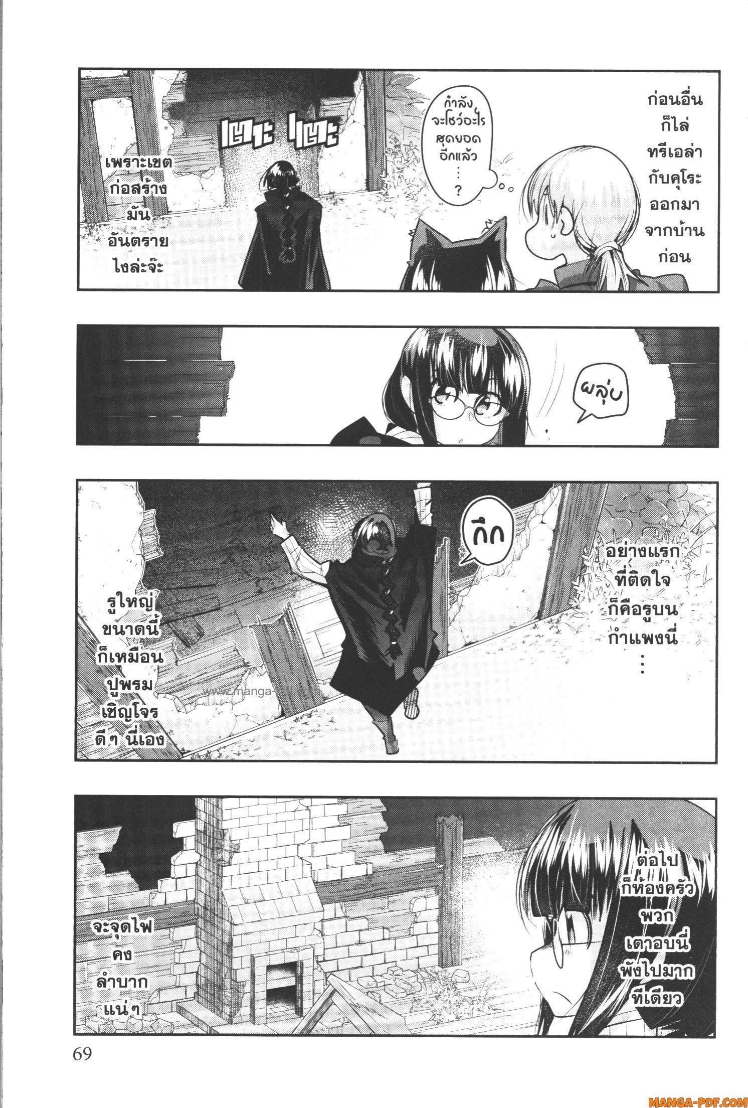 Manga-lc-com อ่านมังงะ อ่านการ์ตูน ออนไลน์ ฟรี Yoku Wakaranai Keredo Isekai ni Tensei Shiteita You Desu ตอนที่ 1 2 3 4 5 6 7 8 9 10 11 12 13 14 ฟรี ไม่มีโฆษณา Manga-lc - อ่าน มังงะ อ่าน การ์ตูน ออนไลน์ อ่านมังงะ ฟรี