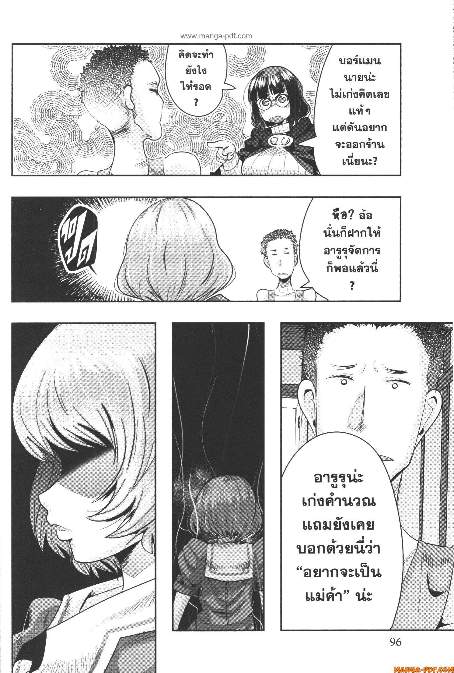 Manga-lc-com อ่านมังงะ อ่านการ์ตูน ออนไลน์ ฟรี Yoku Wakaranai Keredo Isekai ni Tensei Shiteita You Desu ตอนที่ 1 2 3 4 5 6 7 8 9 10 11 12 13 14 ฟรี ไม่มีโฆษณา Manga-lc - อ่าน มังงะ อ่าน การ์ตูน ออนไลน์ อ่านมังงะ ฟรี