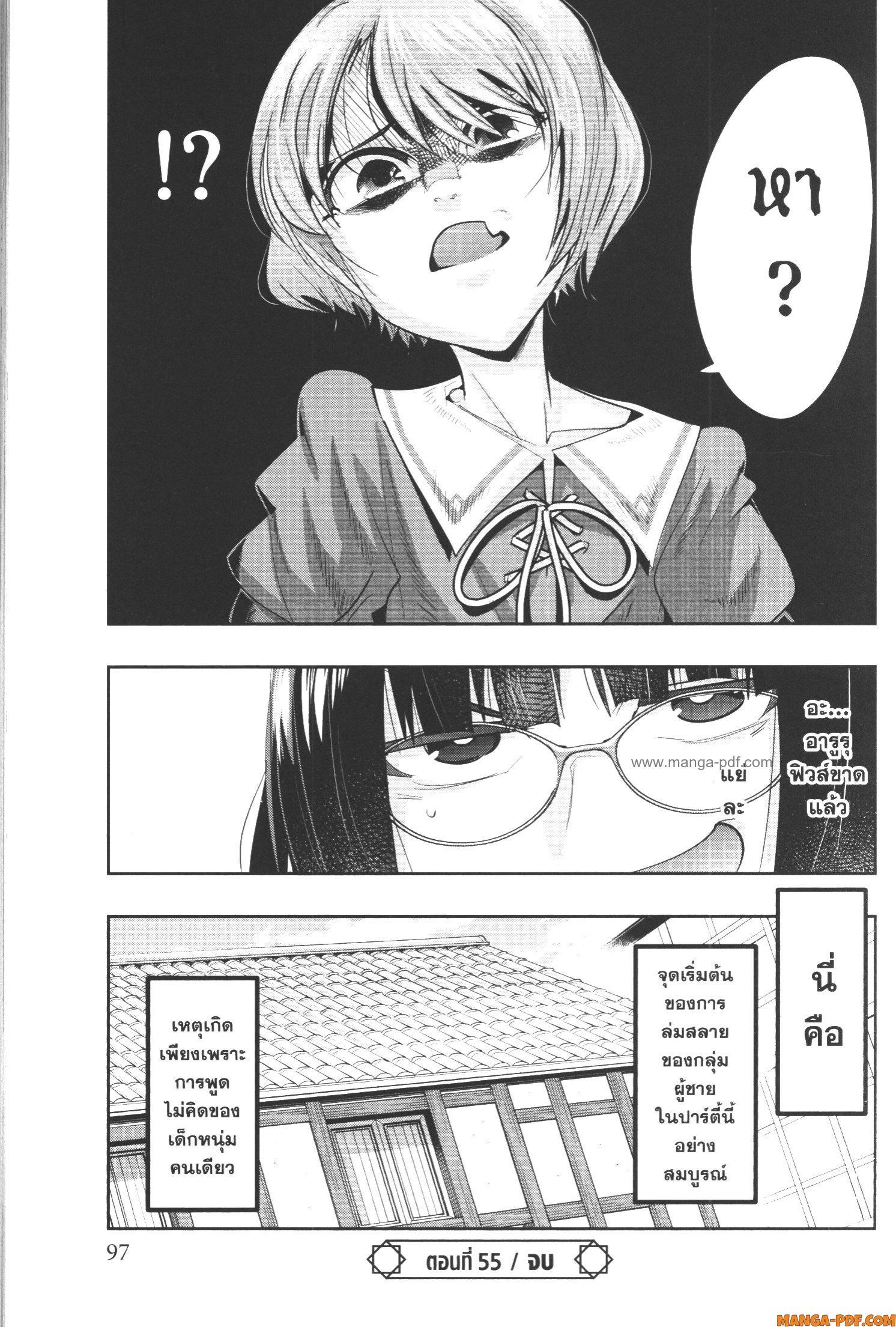 Manga-lc-com อ่านมังงะ อ่านการ์ตูน ออนไลน์ ฟรี Yoku Wakaranai Keredo Isekai ni Tensei Shiteita You Desu ตอนที่ 1 2 3 4 5 6 7 8 9 10 11 12 13 14 ฟรี ไม่มีโฆษณา Manga-lc - อ่าน มังงะ อ่าน การ์ตูน ออนไลน์ อ่านมังงะ ฟรี