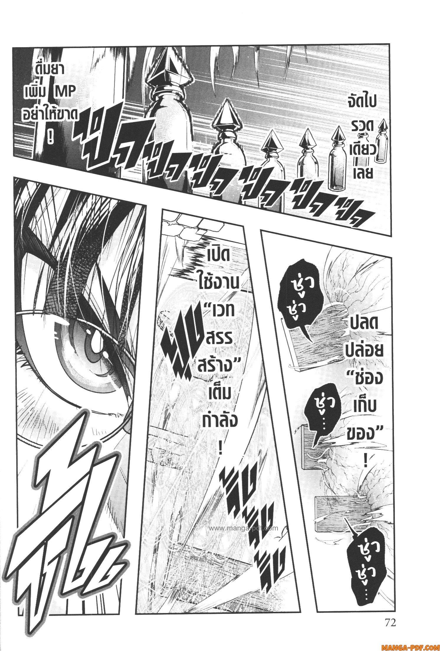 Manga-lc-com อ่านมังงะ อ่านการ์ตูน ออนไลน์ ฟรี Yoku Wakaranai Keredo Isekai ni Tensei Shiteita You Desu ตอนที่ 1 2 3 4 5 6 7 8 9 10 11 12 13 14 ฟรี ไม่มีโฆษณา Manga-lc - อ่าน มังงะ อ่าน การ์ตูน ออนไลน์ อ่านมังงะ ฟรี