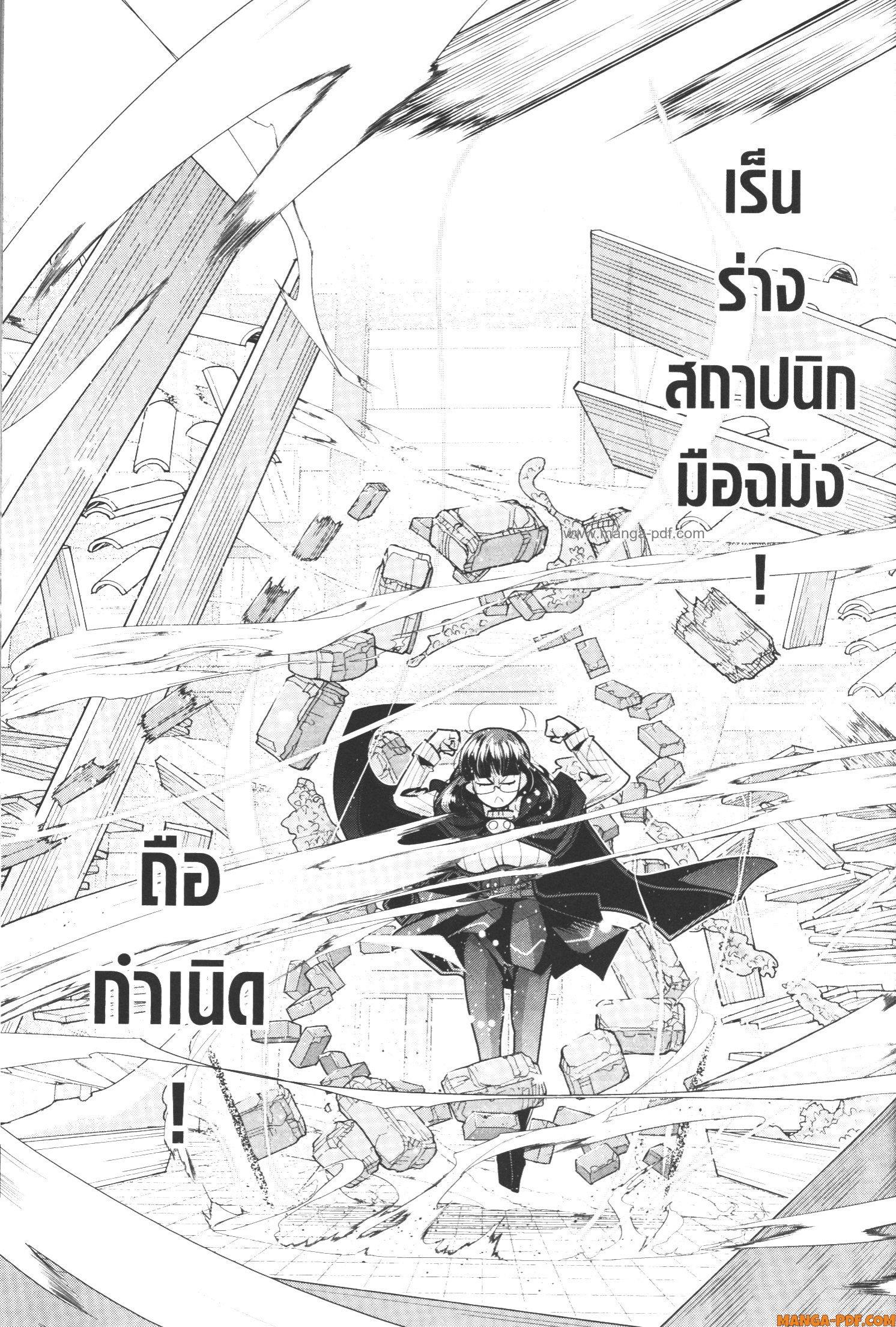 Manga-lc-com อ่านมังงะ อ่านการ์ตูน ออนไลน์ ฟรี Yoku Wakaranai Keredo Isekai ni Tensei Shiteita You Desu ตอนที่ 1 2 3 4 5 6 7 8 9 10 11 12 13 14 ฟรี ไม่มีโฆษณา Manga-lc - อ่าน มังงะ อ่าน การ์ตูน ออนไลน์ อ่านมังงะ ฟรี