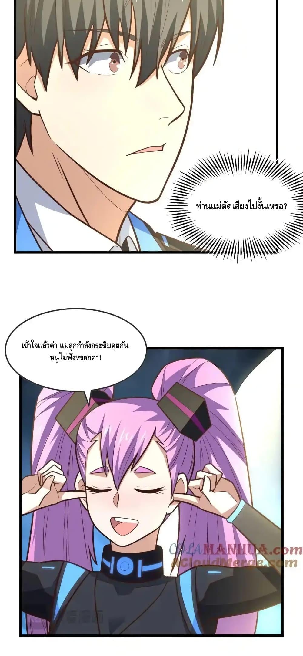 Manga-lc-com อ่านมังงะ อ่านการ์ตูน ออนไลน์ ฟรี HighEnergyStr ตอนที่ 1 2 3 4 5 6 7 8 9 10 11 12 13 14 ฟรี ไม่มีโฆษณา Manga-lc - อ่าน มังงะ อ่าน การ์ตูน ออนไลน์ อ่านมังงะ ฟรี