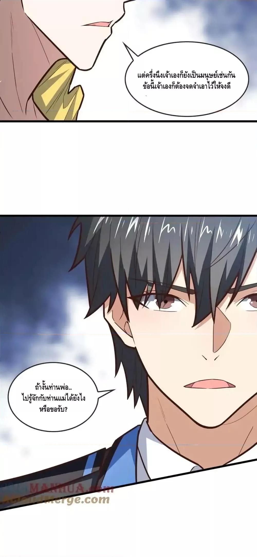 Manga-lc-com อ่านมังงะ อ่านการ์ตูน ออนไลน์ ฟรี HighEnergyStr ตอนที่ 1 2 3 4 5 6 7 8 9 10 11 12 13 14 ฟรี ไม่มีโฆษณา Manga-lc - อ่าน มังงะ อ่าน การ์ตูน ออนไลน์ อ่านมังงะ ฟรี