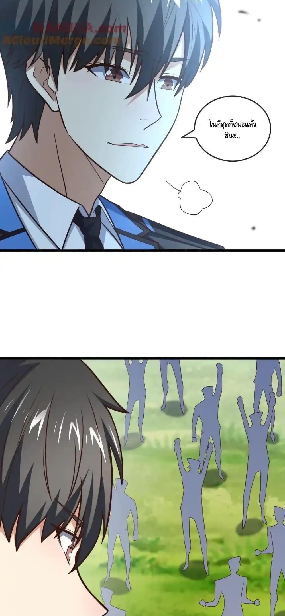 Manga-lc-com อ่านมังงะ อ่านการ์ตูน ออนไลน์ ฟรี HighEnergyStr ตอนที่ 1 2 3 4 5 6 7 8 9 10 11 12 13 14 ฟรี ไม่มีโฆษณา Manga-lc - อ่าน มังงะ อ่าน การ์ตูน ออนไลน์ อ่านมังงะ ฟรี