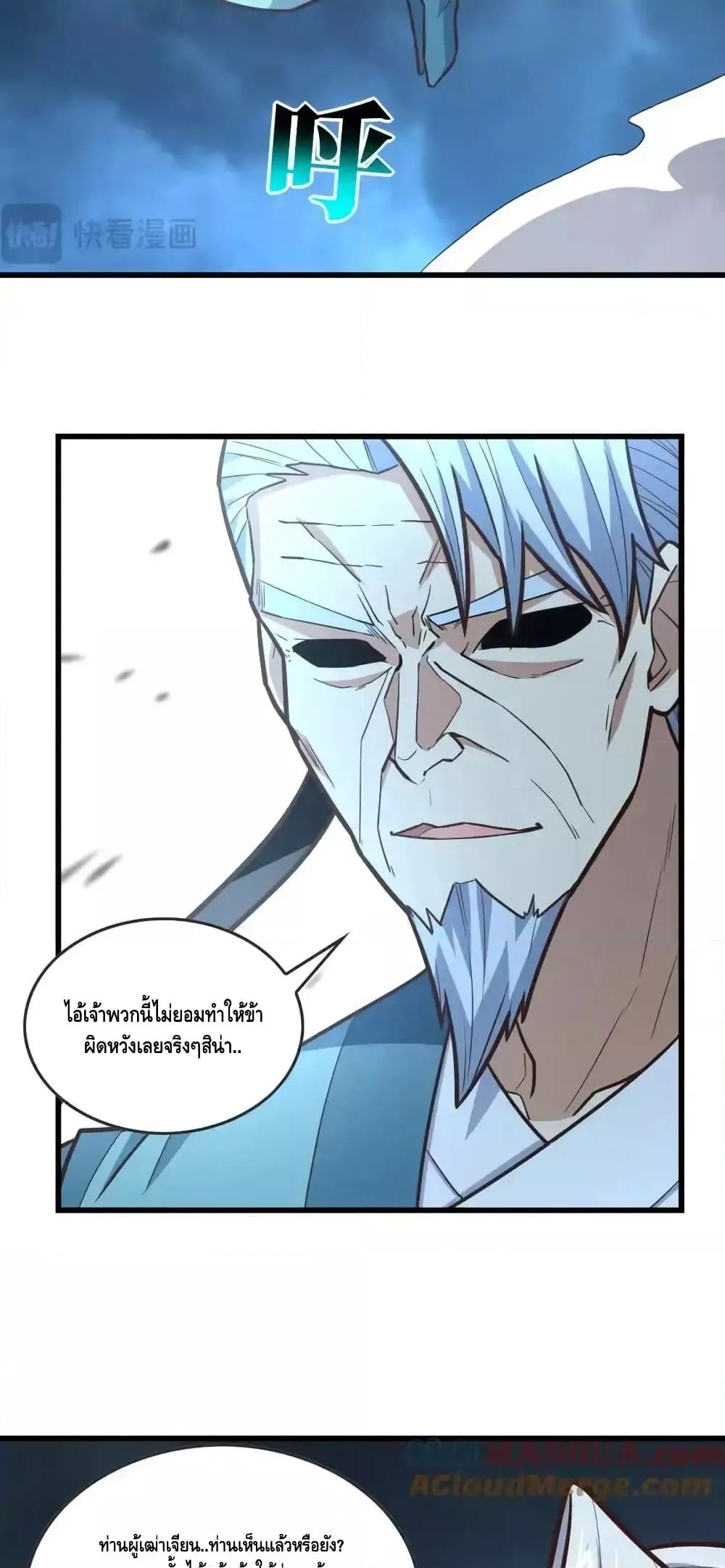Manga-lc-com อ่านมังงะ อ่านการ์ตูน ออนไลน์ ฟรี HighEnergyStr ตอนที่ 1 2 3 4 5 6 7 8 9 10 11 12 13 14 ฟรี ไม่มีโฆษณา Manga-lc - อ่าน มังงะ อ่าน การ์ตูน ออนไลน์ อ่านมังงะ ฟรี
