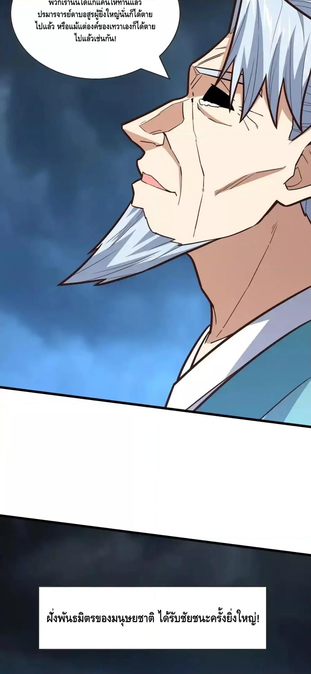 Manga-lc-com อ่านมังงะ อ่านการ์ตูน ออนไลน์ ฟรี HighEnergyStr ตอนที่ 1 2 3 4 5 6 7 8 9 10 11 12 13 14 ฟรี ไม่มีโฆษณา Manga-lc - อ่าน มังงะ อ่าน การ์ตูน ออนไลน์ อ่านมังงะ ฟรี