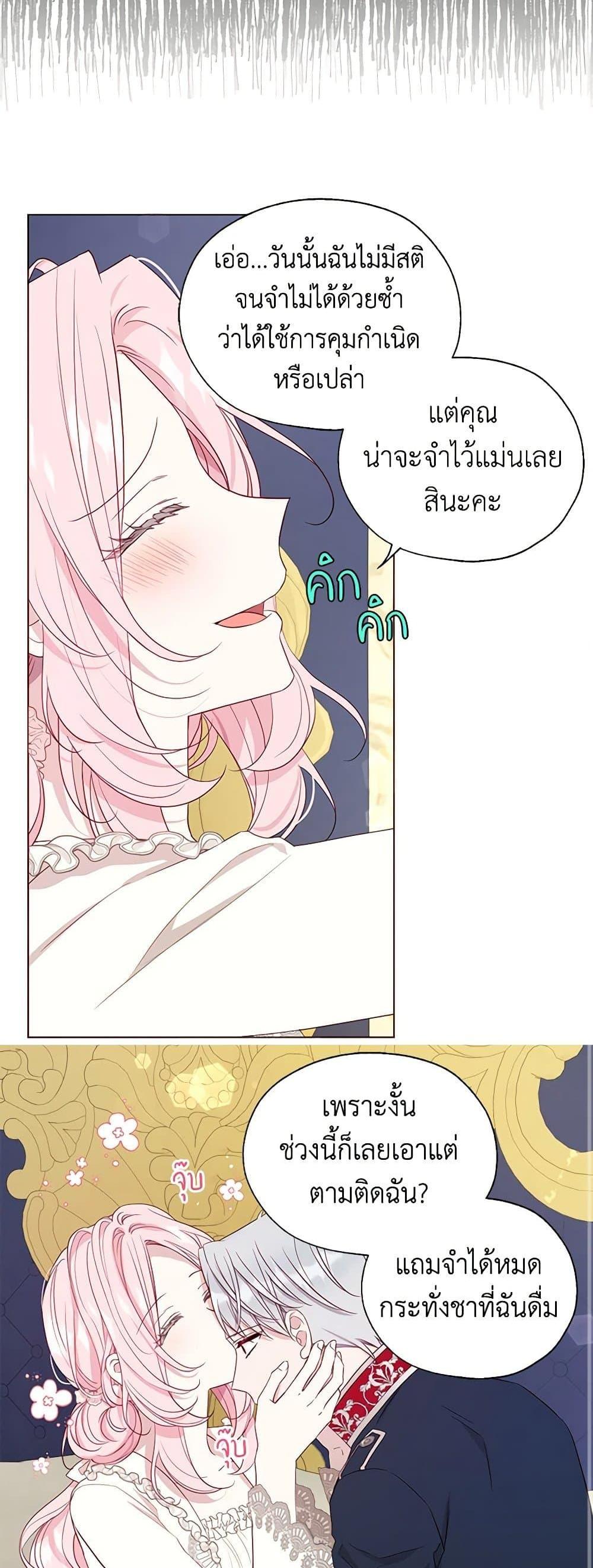 Manga-lc-com อ่านมังงะ อ่านการ์ตูน ออนไลน์ ฟรี Seduce the Villain’s Father ตอนที่ 1 2 3 4 5 6 7 8 9 10 11 12 13 14 ฟรี ไม่มีโฆษณา Manga-lc - อ่าน มังงะ อ่าน การ์ตูน ออนไลน์ อ่านมังงะ ฟรี