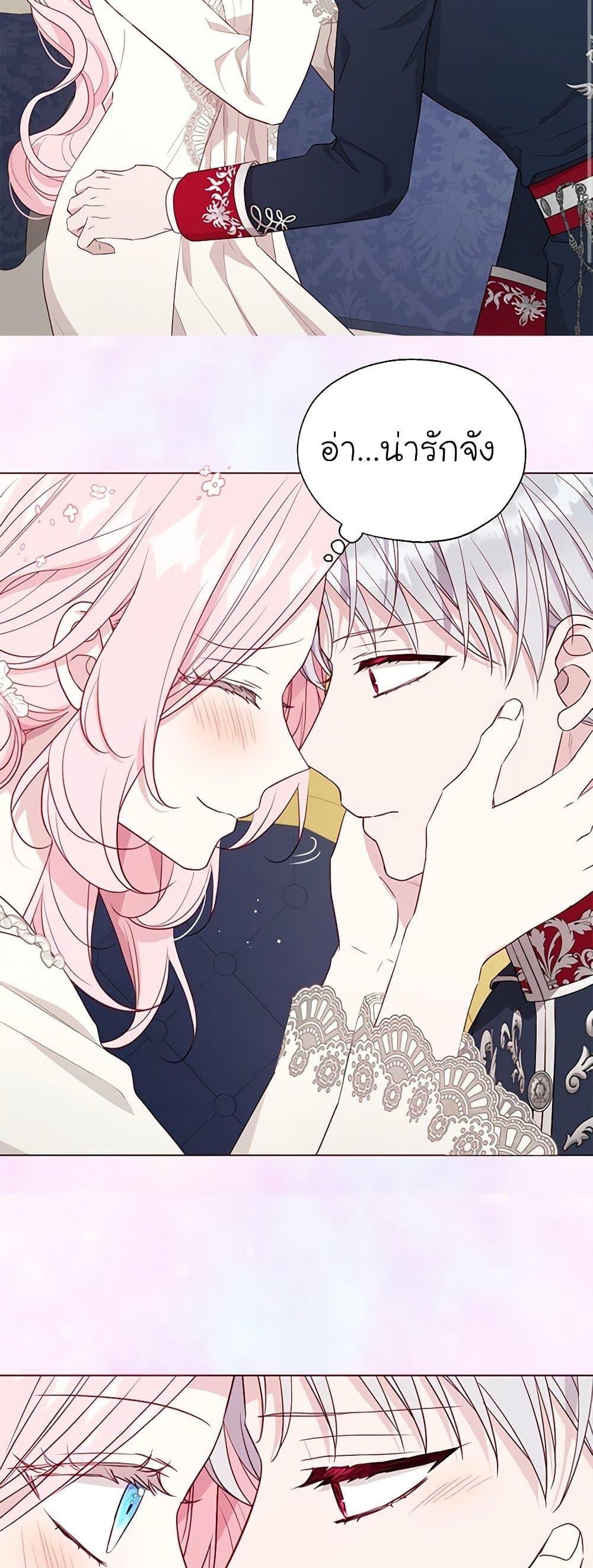 Manga-lc-com อ่านมังงะ อ่านการ์ตูน ออนไลน์ ฟรี Seduce the Villain’s Father ตอนที่ 1 2 3 4 5 6 7 8 9 10 11 12 13 14 ฟรี ไม่มีโฆษณา Manga-lc - อ่าน มังงะ อ่าน การ์ตูน ออนไลน์ อ่านมังงะ ฟรี