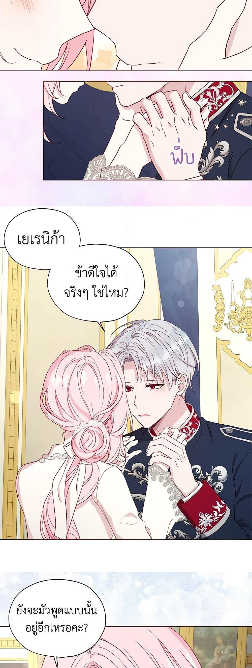 Manga-lc-com อ่านมังงะ อ่านการ์ตูน ออนไลน์ ฟรี Seduce the Villain’s Father ตอนที่ 1 2 3 4 5 6 7 8 9 10 11 12 13 14 ฟรี ไม่มีโฆษณา Manga-lc - อ่าน มังงะ อ่าน การ์ตูน ออนไลน์ อ่านมังงะ ฟรี