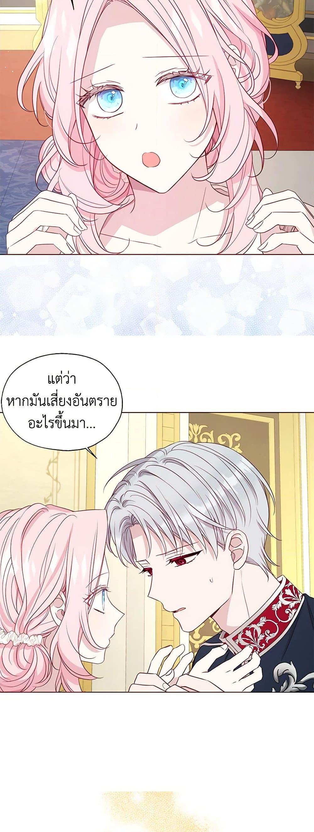 Manga-lc-com อ่านมังงะ อ่านการ์ตูน ออนไลน์ ฟรี Seduce the Villain’s Father ตอนที่ 1 2 3 4 5 6 7 8 9 10 11 12 13 14 ฟรี ไม่มีโฆษณา Manga-lc - อ่าน มังงะ อ่าน การ์ตูน ออนไลน์ อ่านมังงะ ฟรี