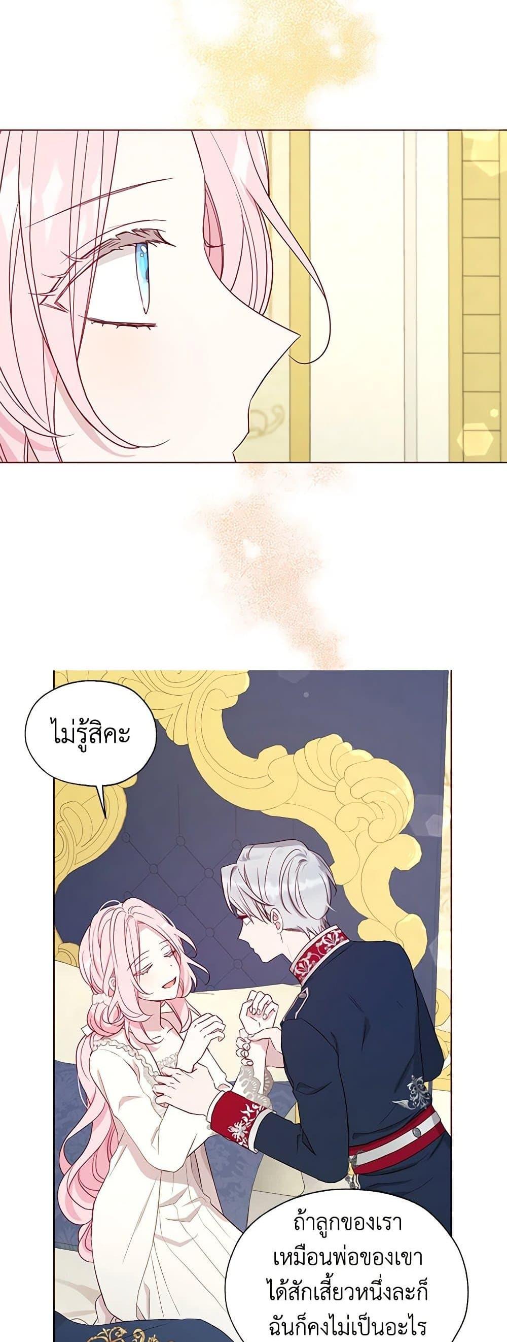 Manga-lc-com อ่านมังงะ อ่านการ์ตูน ออนไลน์ ฟรี Seduce the Villain’s Father ตอนที่ 1 2 3 4 5 6 7 8 9 10 11 12 13 14 ฟรี ไม่มีโฆษณา Manga-lc - อ่าน มังงะ อ่าน การ์ตูน ออนไลน์ อ่านมังงะ ฟรี