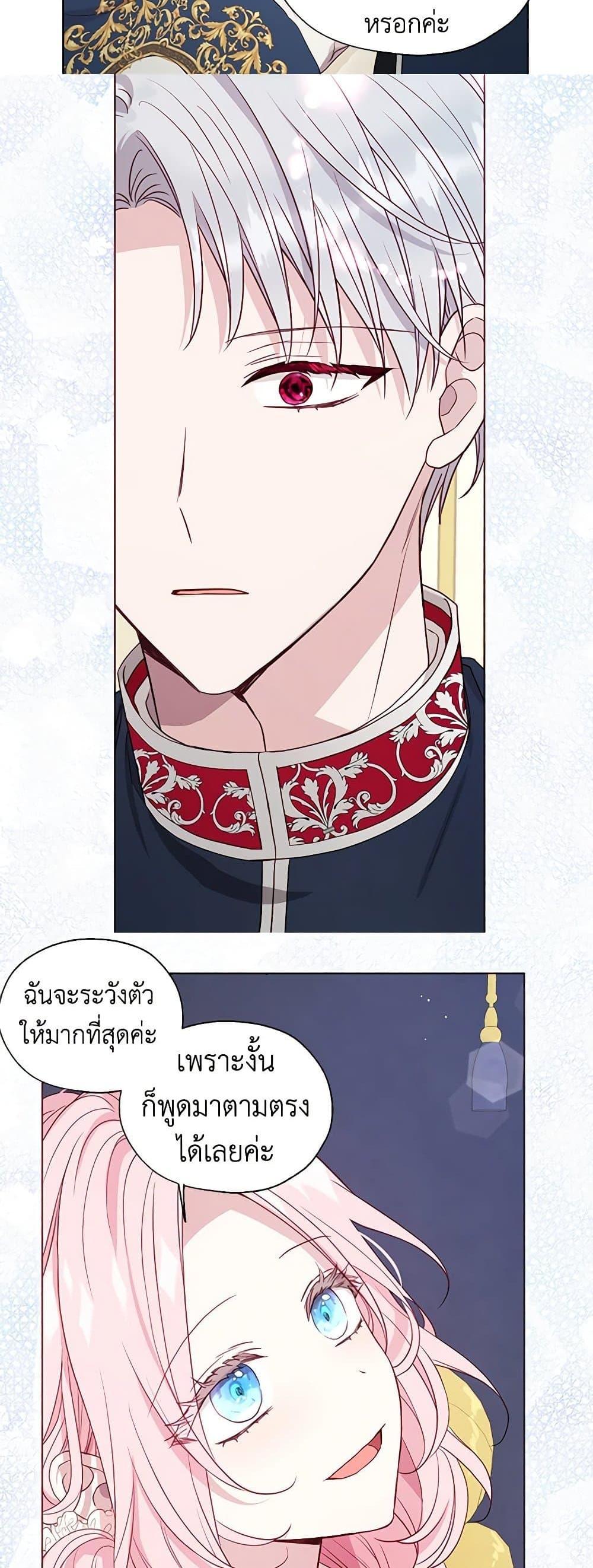 Manga-lc-com อ่านมังงะ อ่านการ์ตูน ออนไลน์ ฟรี Seduce the Villain’s Father ตอนที่ 1 2 3 4 5 6 7 8 9 10 11 12 13 14 ฟรี ไม่มีโฆษณา Manga-lc - อ่าน มังงะ อ่าน การ์ตูน ออนไลน์ อ่านมังงะ ฟรี