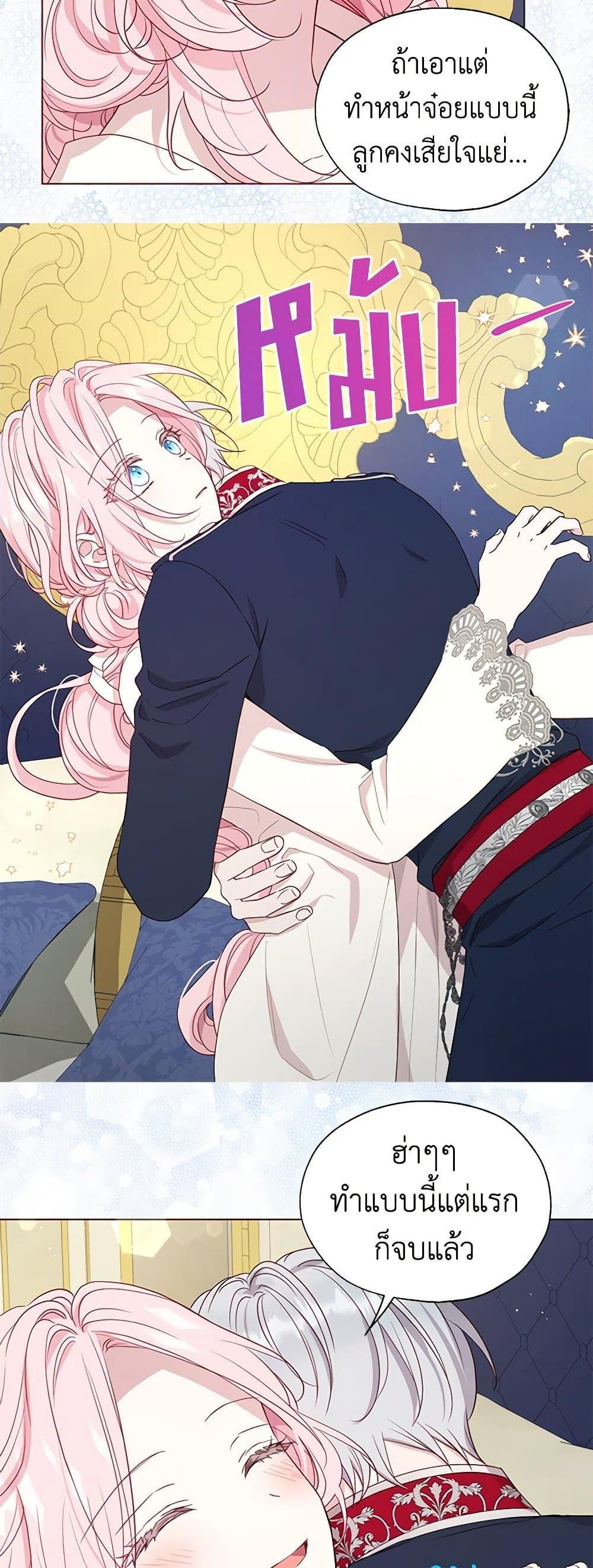 Manga-lc-com อ่านมังงะ อ่านการ์ตูน ออนไลน์ ฟรี Seduce the Villain’s Father ตอนที่ 1 2 3 4 5 6 7 8 9 10 11 12 13 14 ฟรี ไม่มีโฆษณา Manga-lc - อ่าน มังงะ อ่าน การ์ตูน ออนไลน์ อ่านมังงะ ฟรี