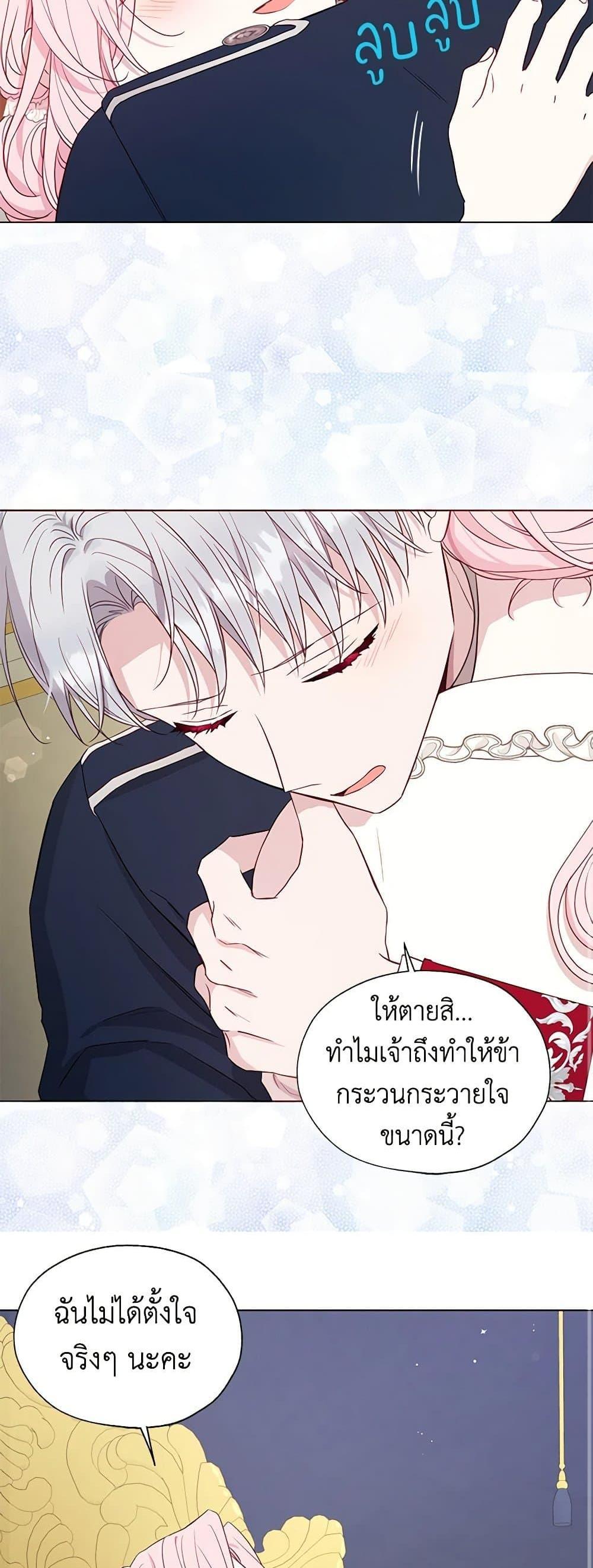 Manga-lc-com อ่านมังงะ อ่านการ์ตูน ออนไลน์ ฟรี Seduce the Villain’s Father ตอนที่ 1 2 3 4 5 6 7 8 9 10 11 12 13 14 ฟรี ไม่มีโฆษณา Manga-lc - อ่าน มังงะ อ่าน การ์ตูน ออนไลน์ อ่านมังงะ ฟรี
