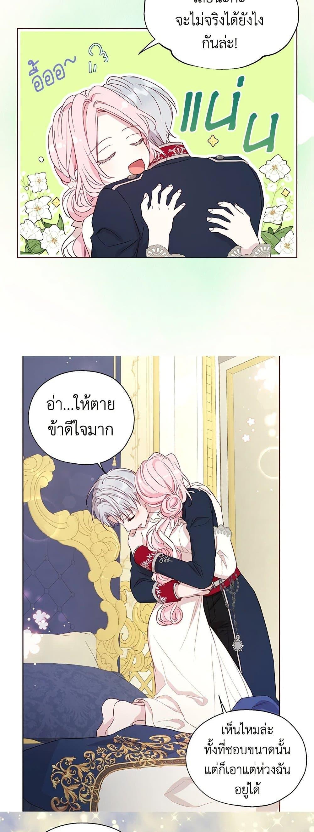 Manga-lc-com อ่านมังงะ อ่านการ์ตูน ออนไลน์ ฟรี Seduce the Villain’s Father ตอนที่ 1 2 3 4 5 6 7 8 9 10 11 12 13 14 ฟรี ไม่มีโฆษณา Manga-lc - อ่าน มังงะ อ่าน การ์ตูน ออนไลน์ อ่านมังงะ ฟรี